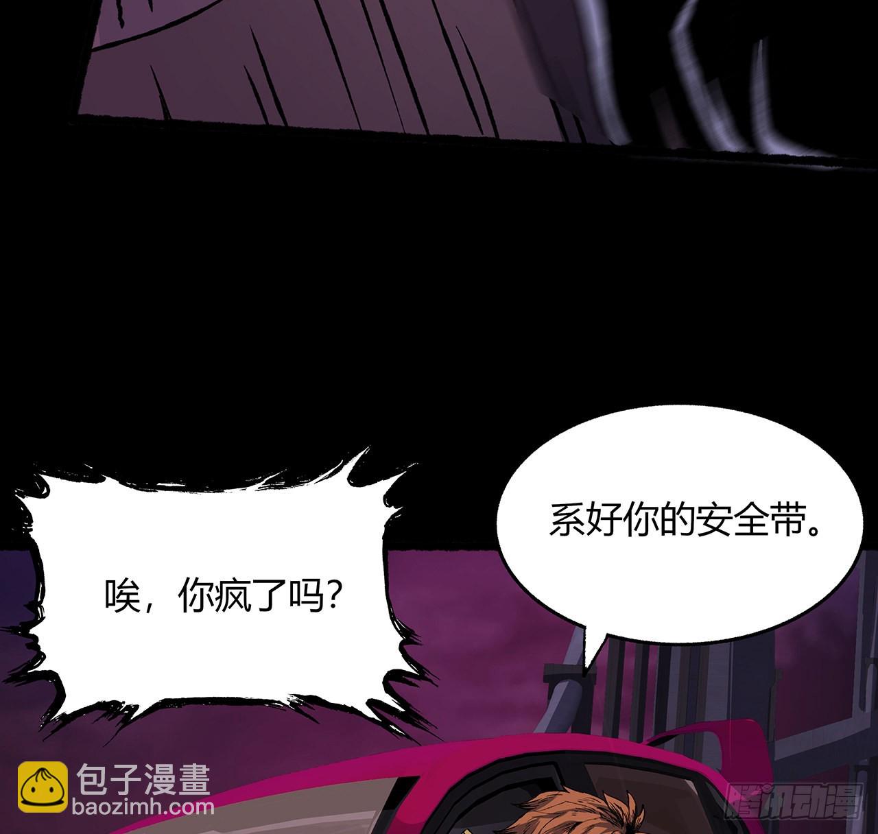 48话 老公可太棒了(1/2)-第49话