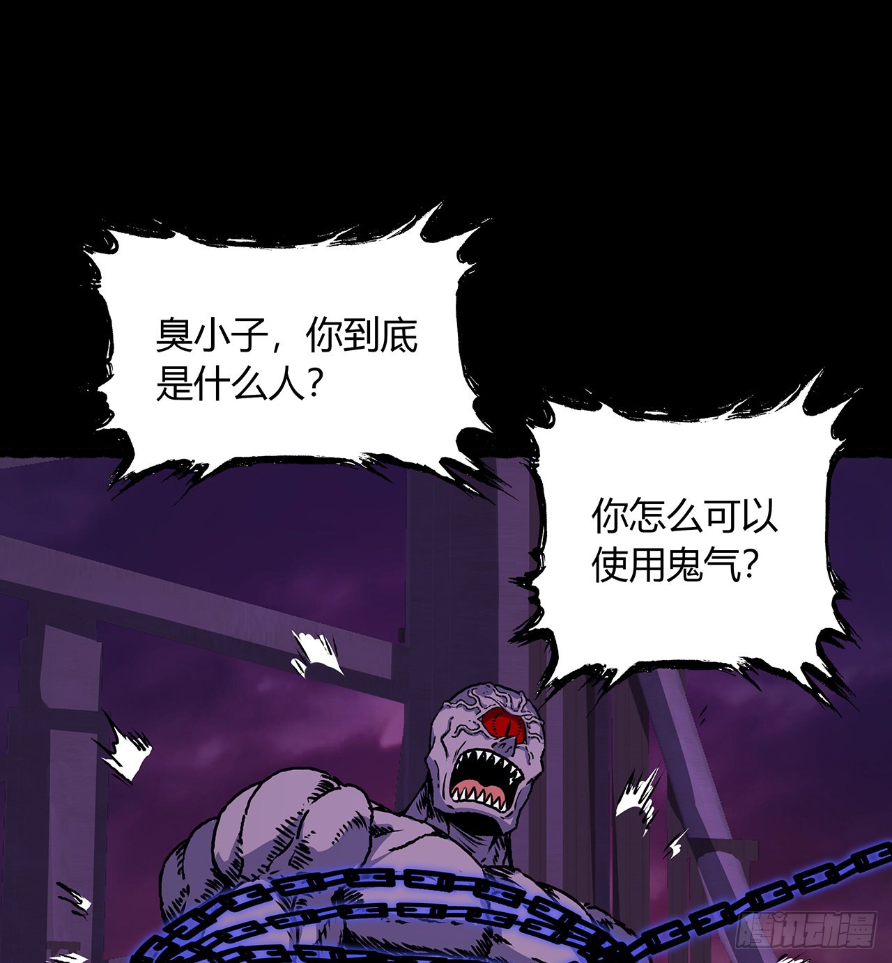 48话 老公可太棒了(1/2)-第49话