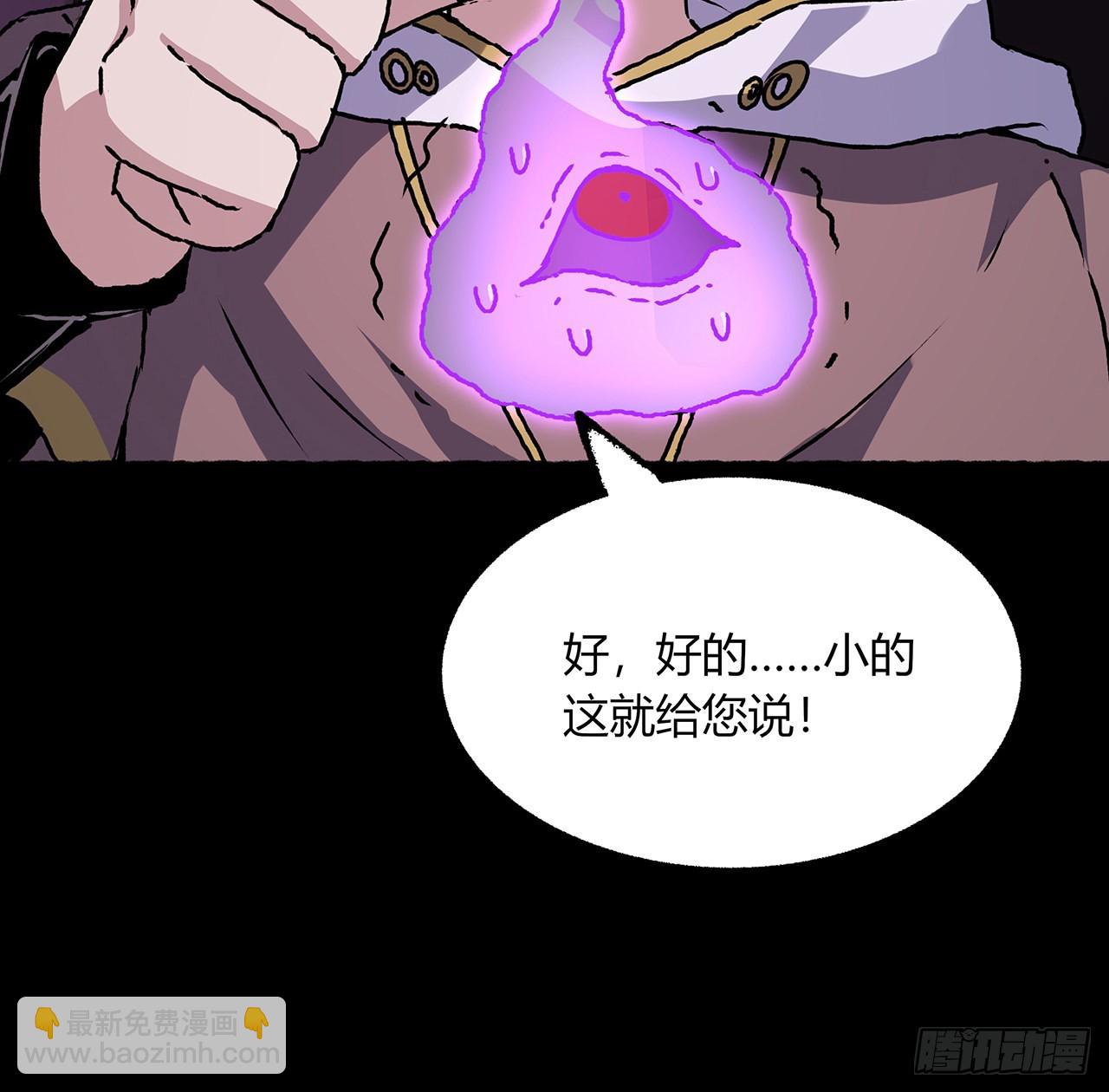 50话 鬼帝转生？(1/2)-第51话