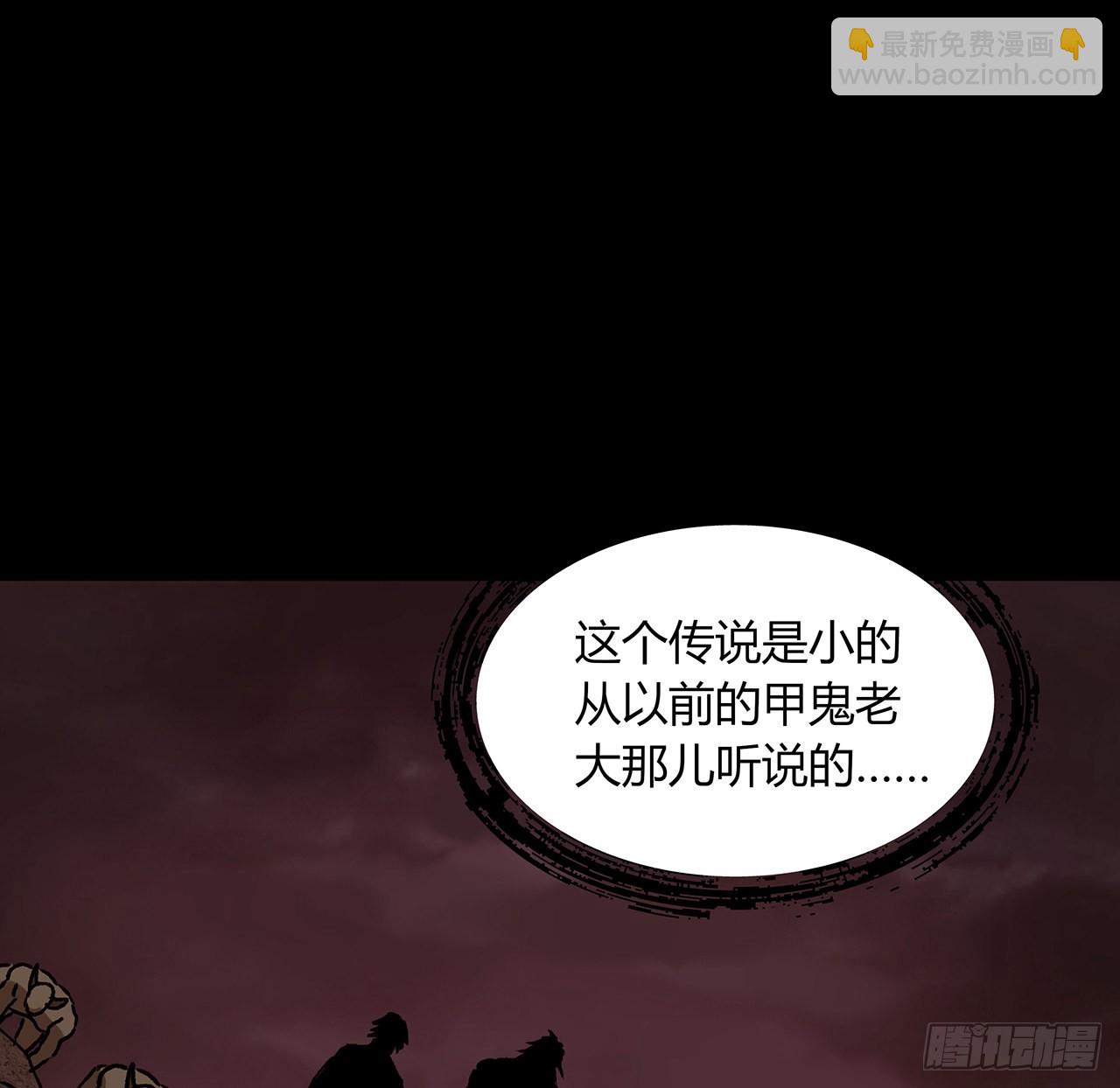 50话 鬼帝转生？(1/2)-第51话