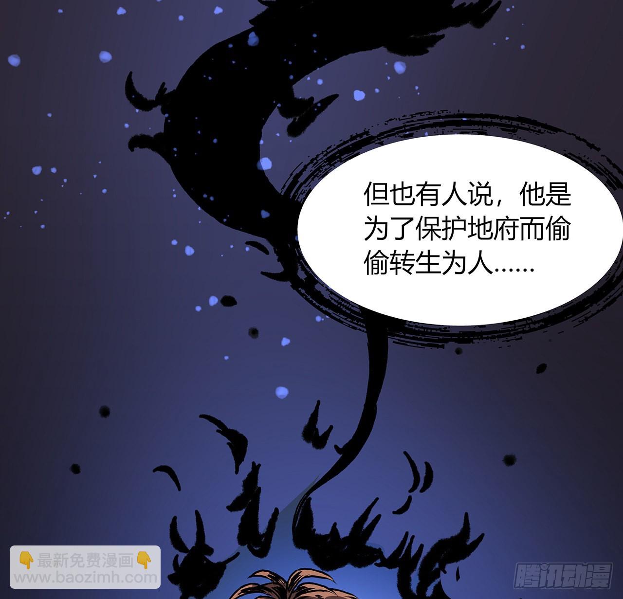 50话 鬼帝转生？(1/2)-第51话