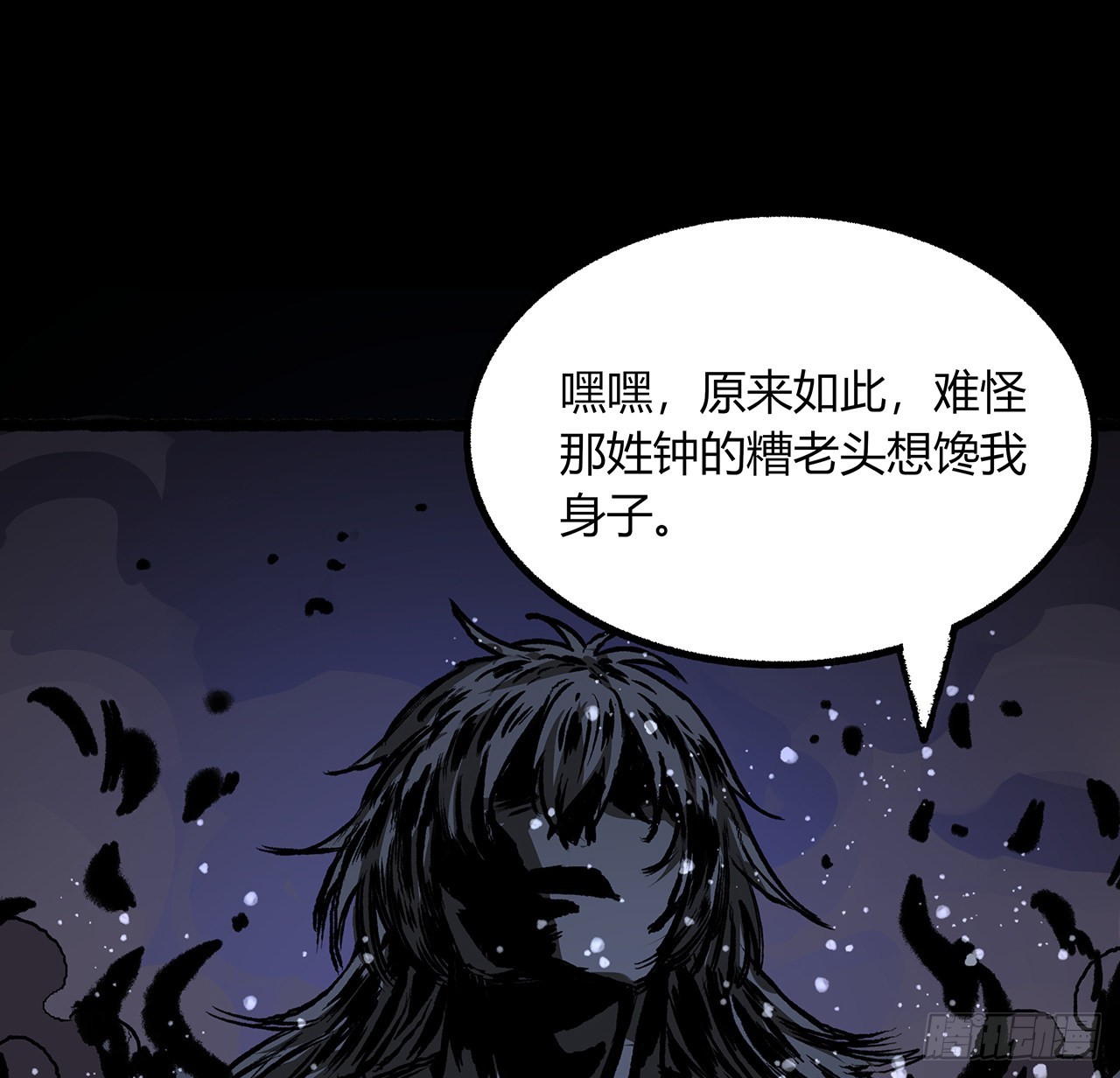 50话 鬼帝转生？(1/2)-第51话