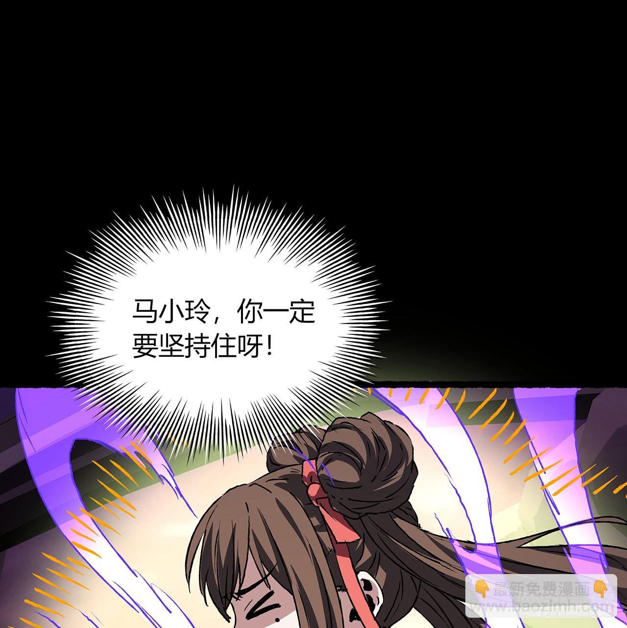 50话 鬼帝转生？(1/2)-第51话