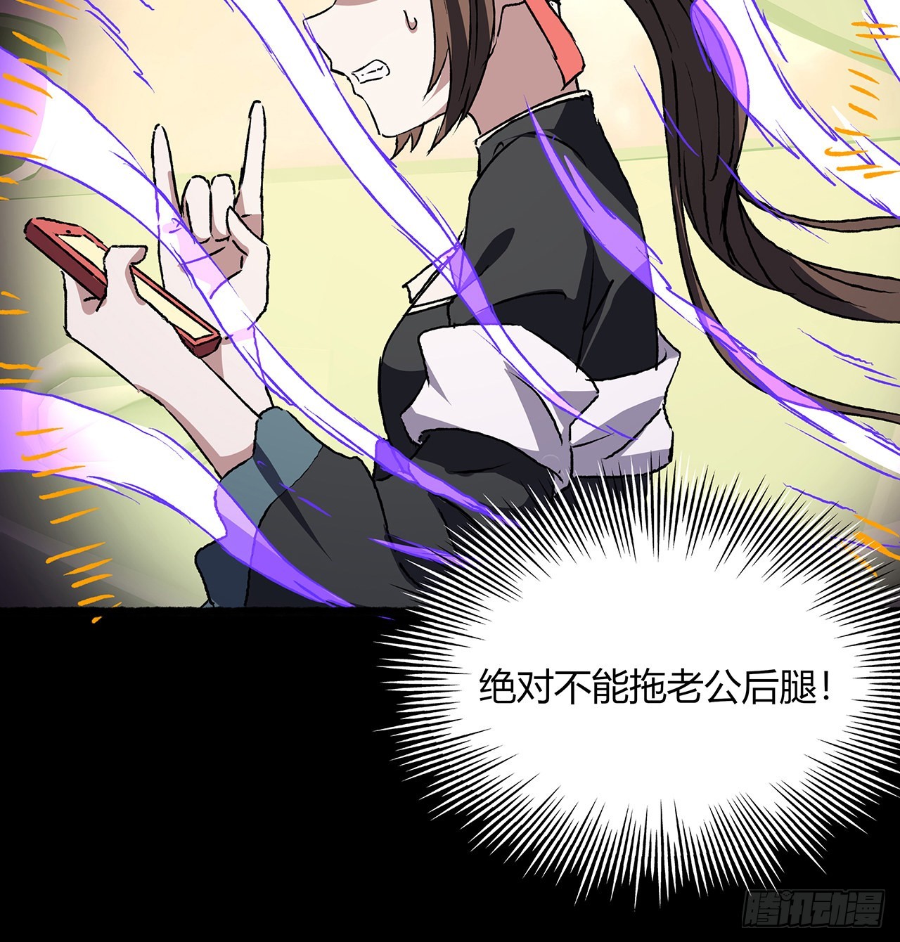 50话 鬼帝转生？(1/2)-第51话