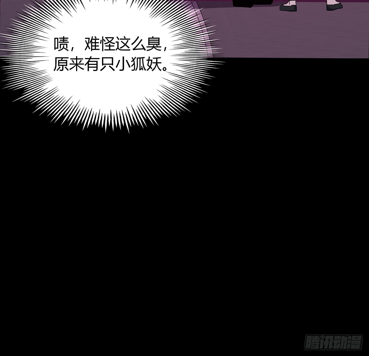 50话 鬼帝转生？(1/2)-第51话