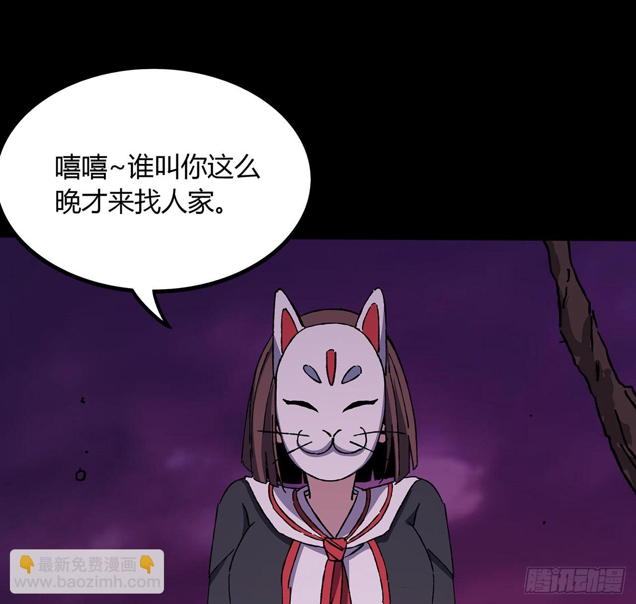 50话 鬼帝转生？(1/2)-第51话