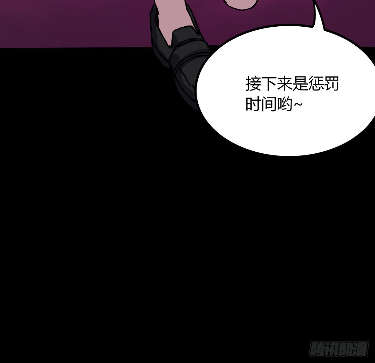 50话 鬼帝转生？(1/2)-第51话