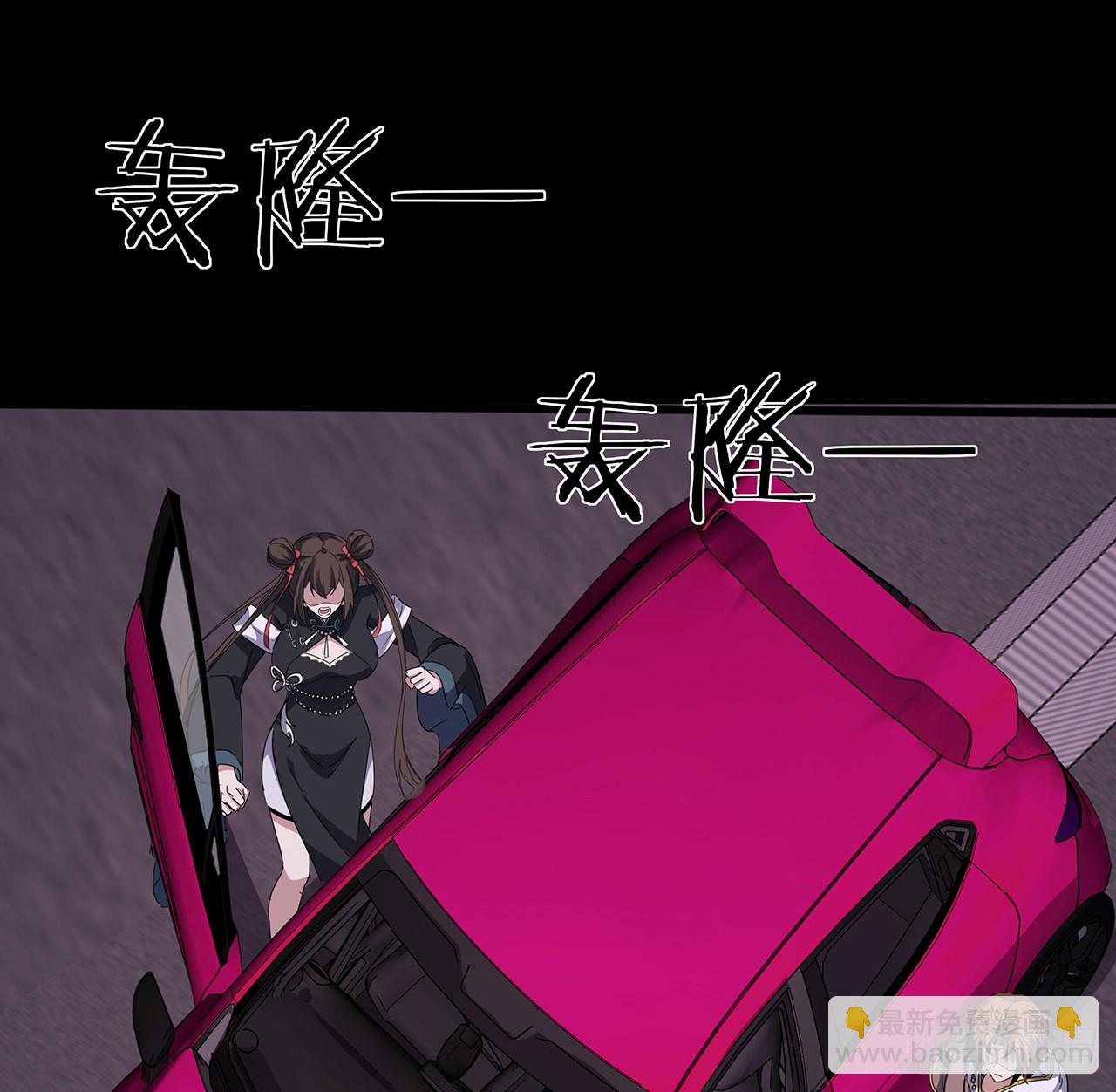 50话 鬼帝转生？(1/2)-第51话