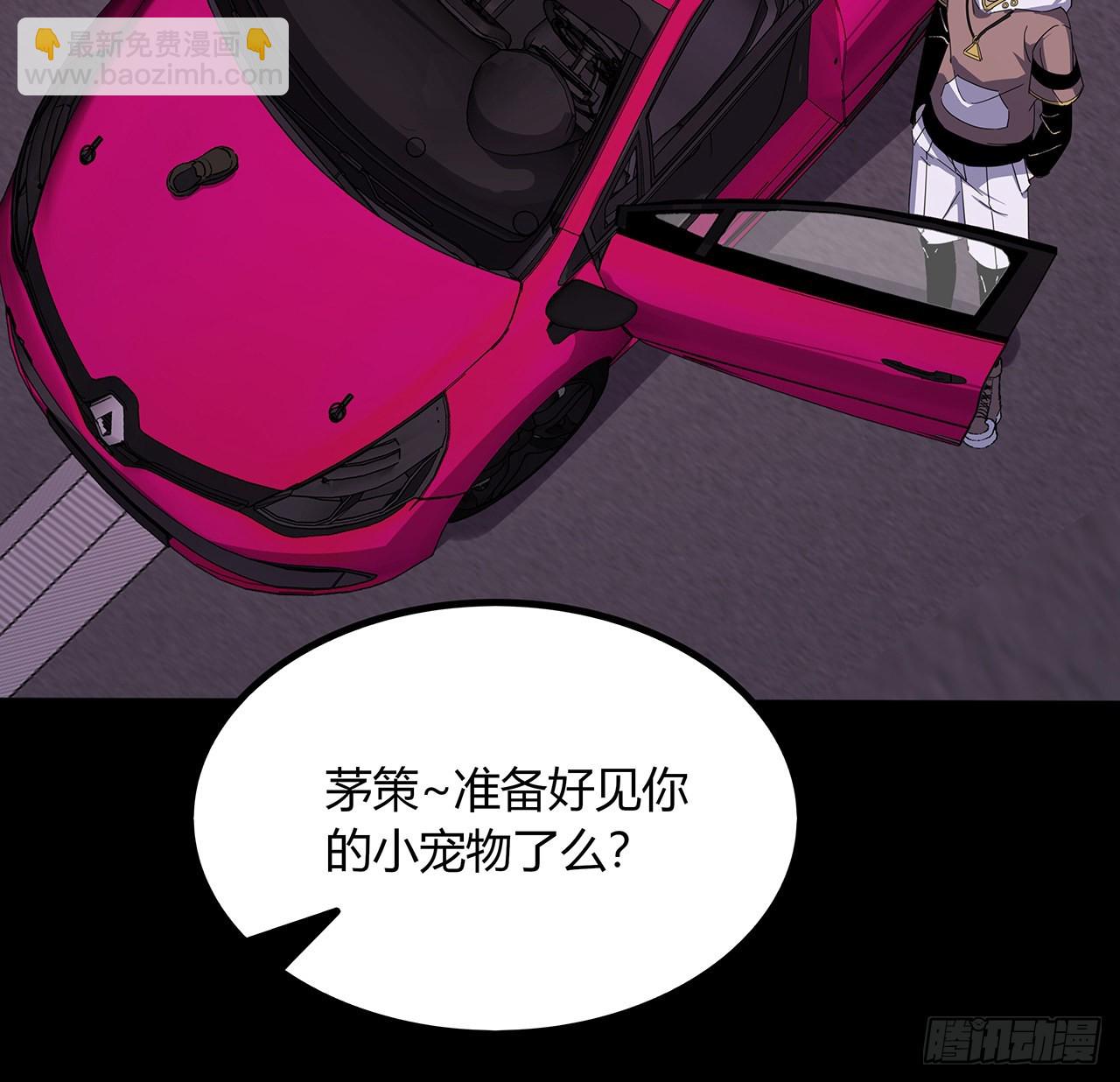 50话 鬼帝转生？(1/2)-第51话