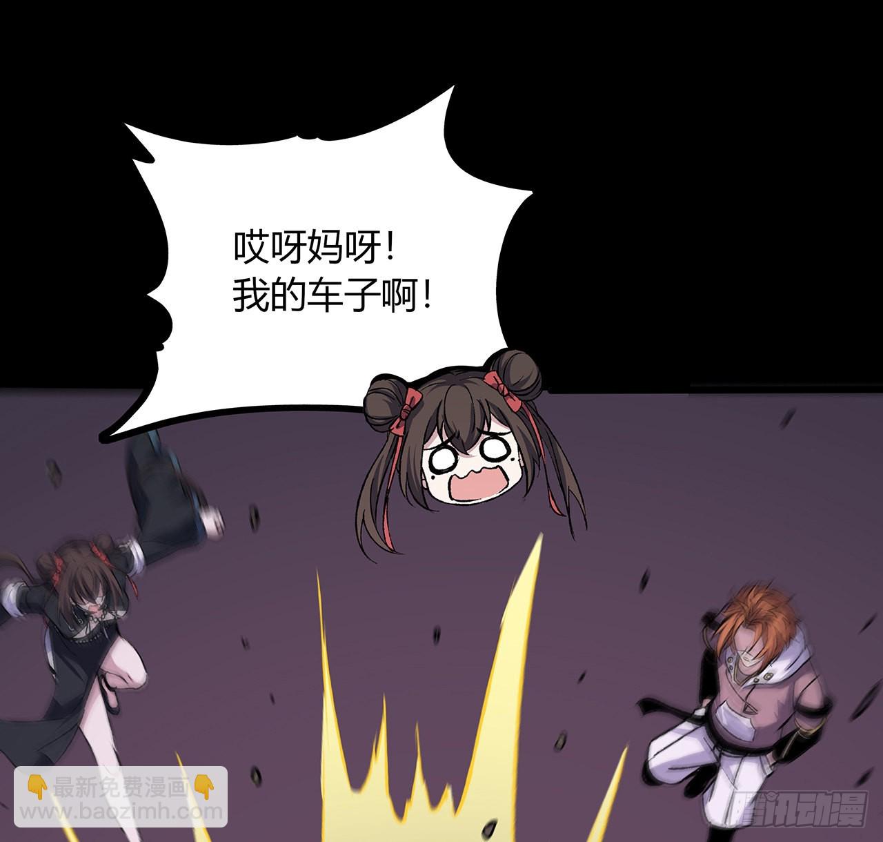 50话 鬼帝转生？(1/2)-第51话