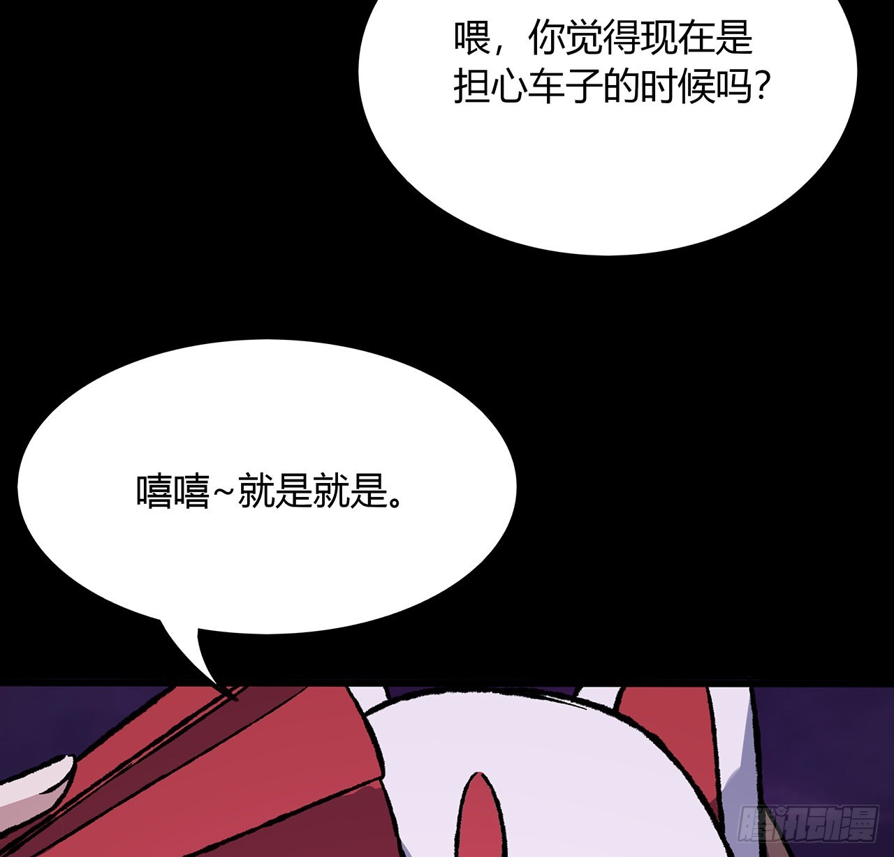 50话 鬼帝转生？(1/2)-第51话