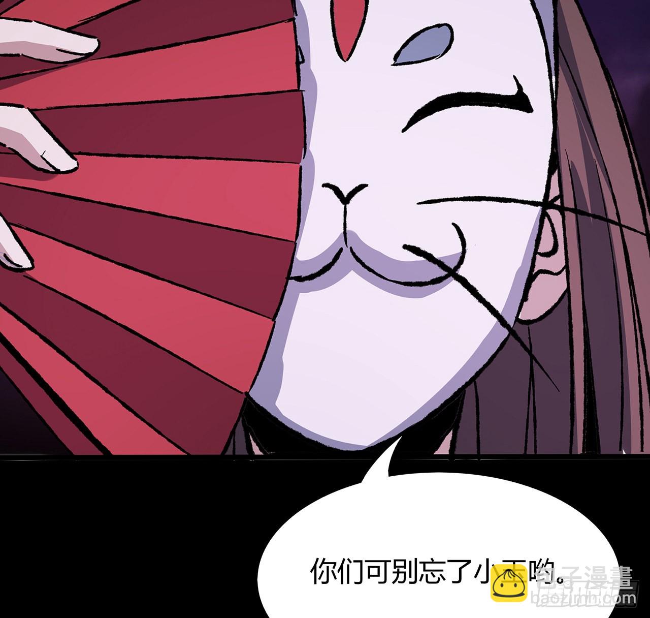 50话 鬼帝转生？(1/2)-第51话