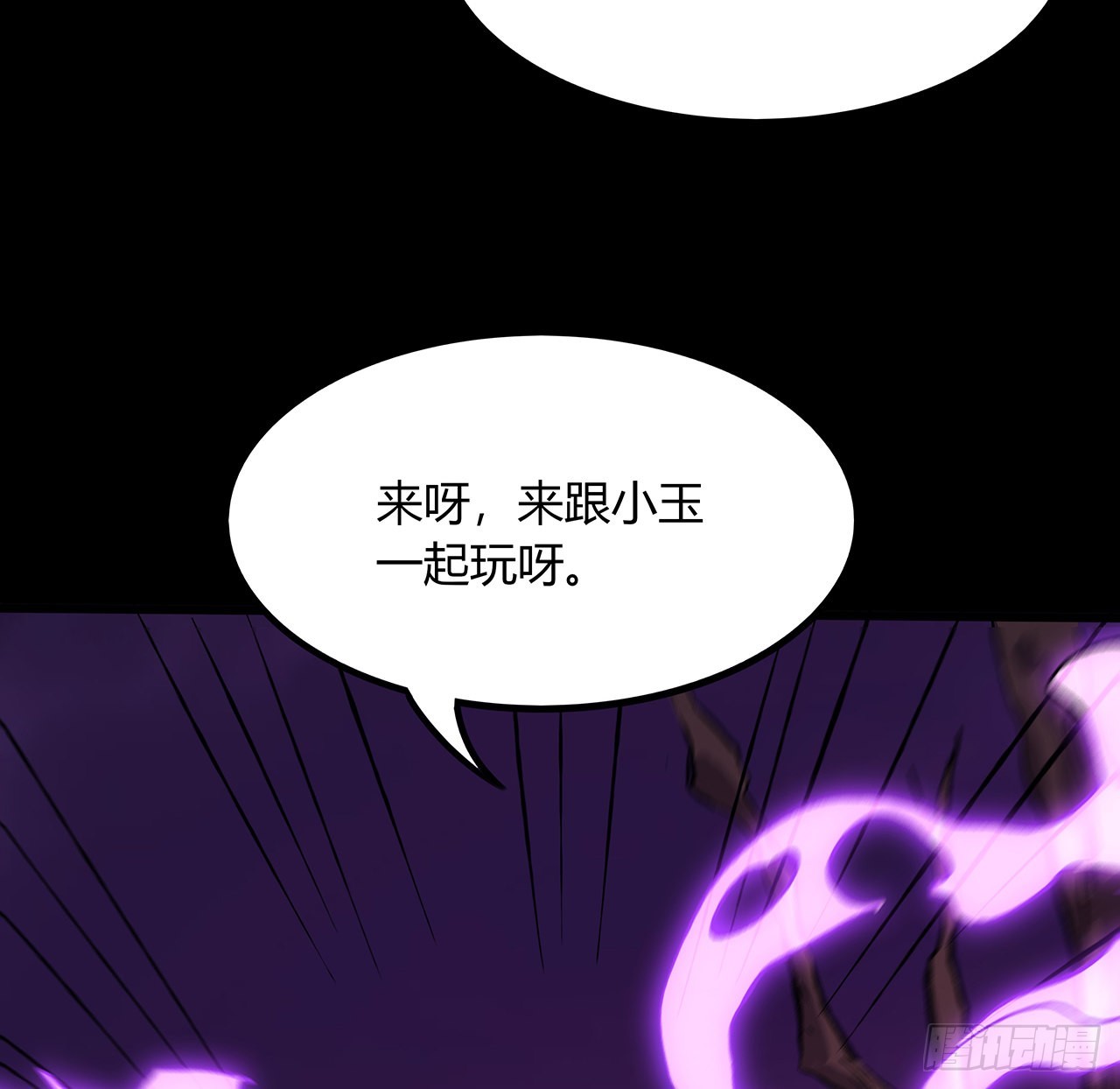 50话 鬼帝转生？(1/2)-第51话