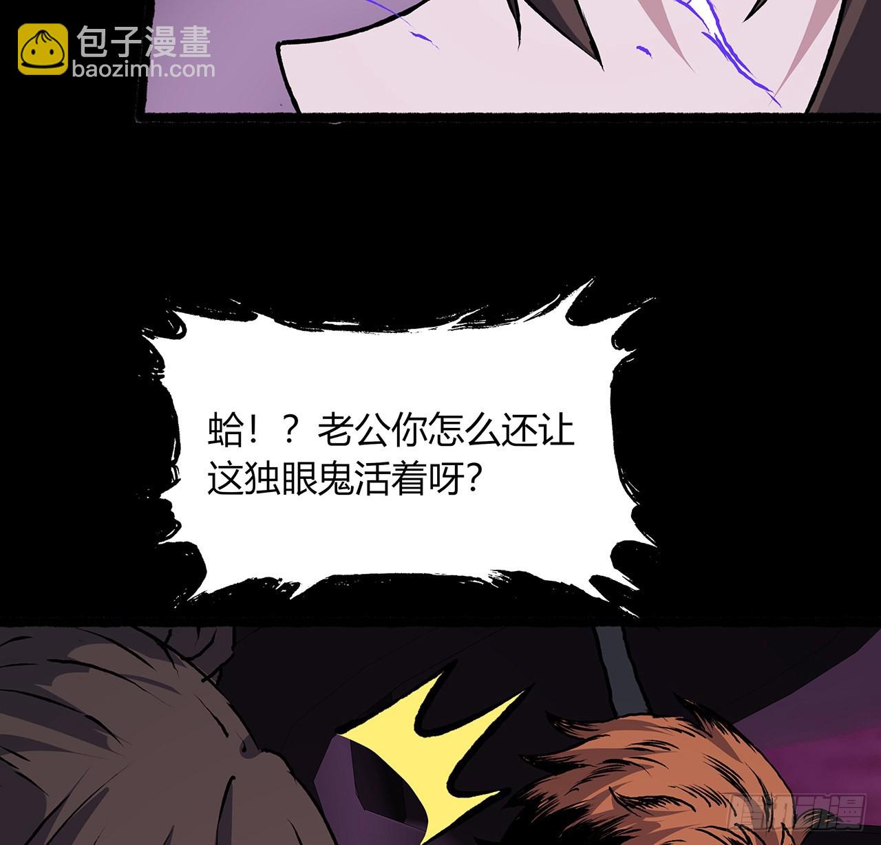 50话 鬼帝转生？(1/2)-第51话