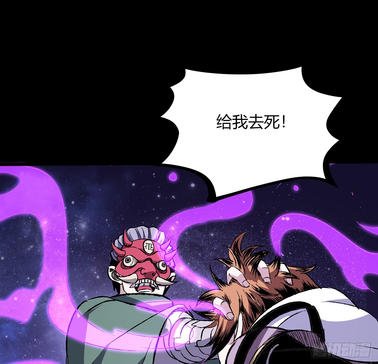 52话 逃不掉的人是你吧(1/2)-第53话