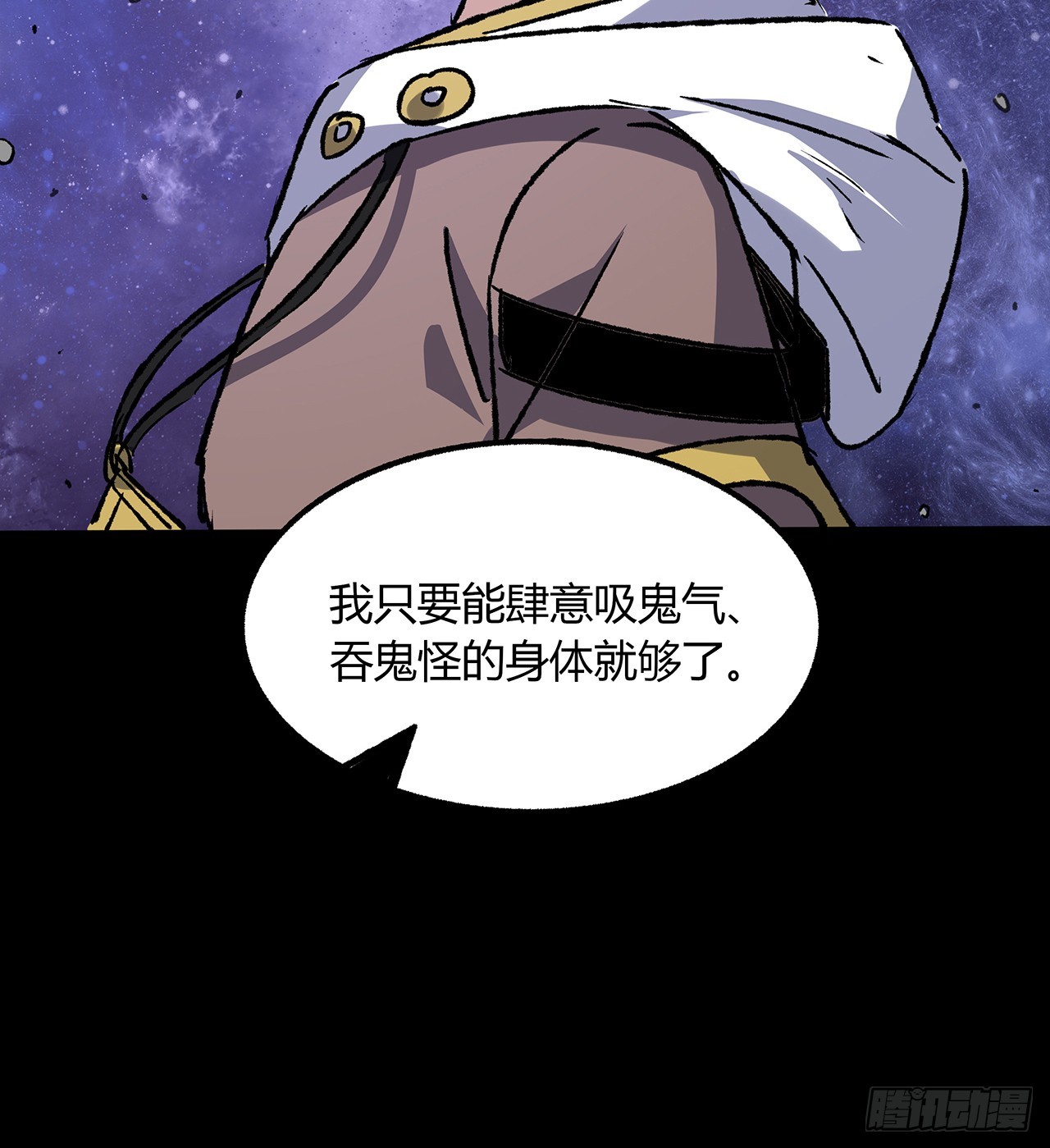 52话 逃不掉的人是你吧(1/2)-第53话