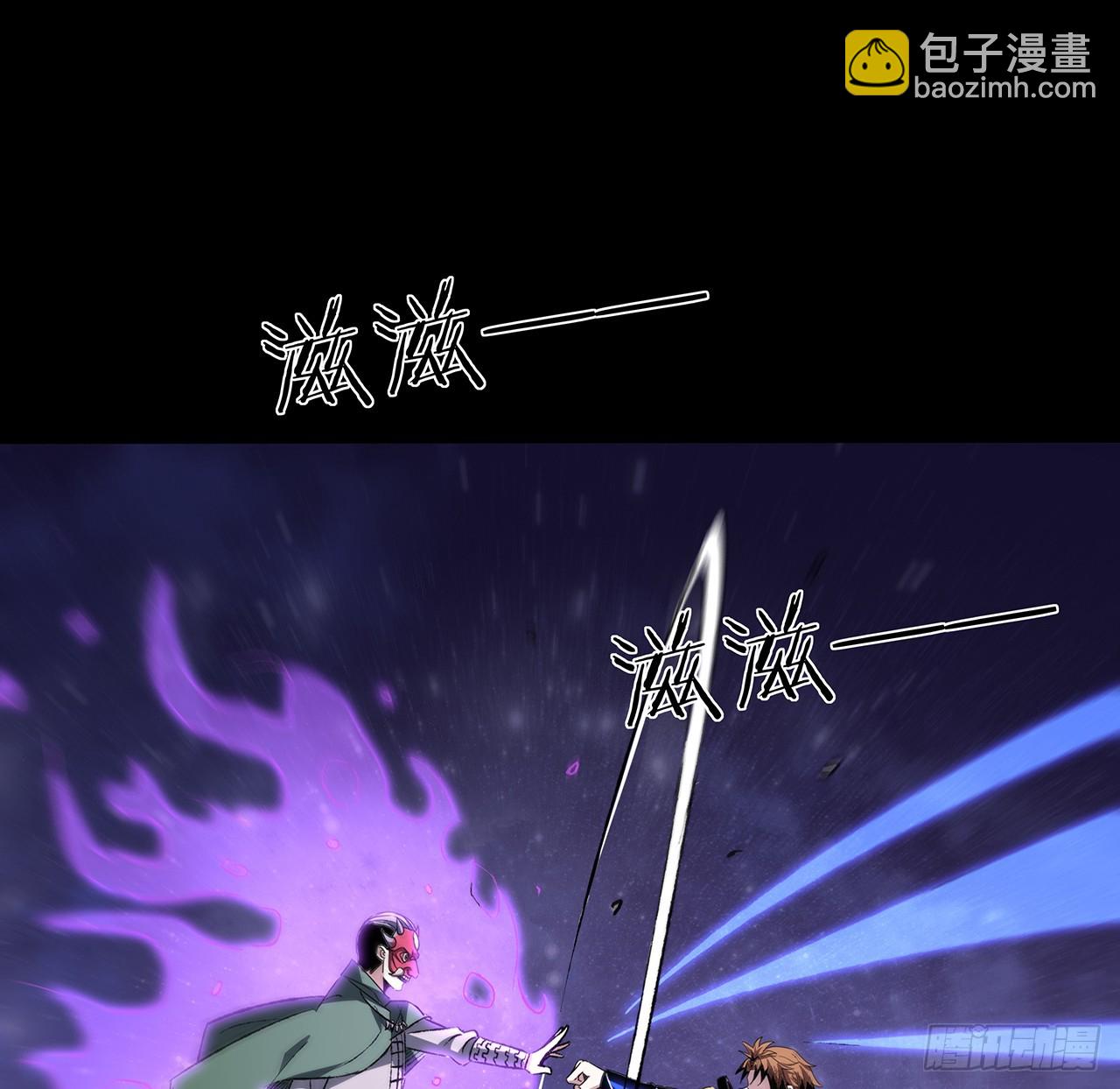 52话 逃不掉的人是你吧(1/2)-第53话