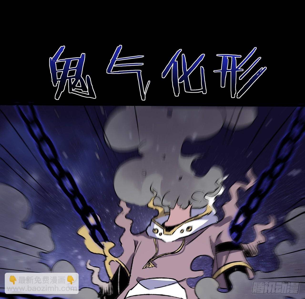 52话 逃不掉的人是你吧(1/2)-第53话