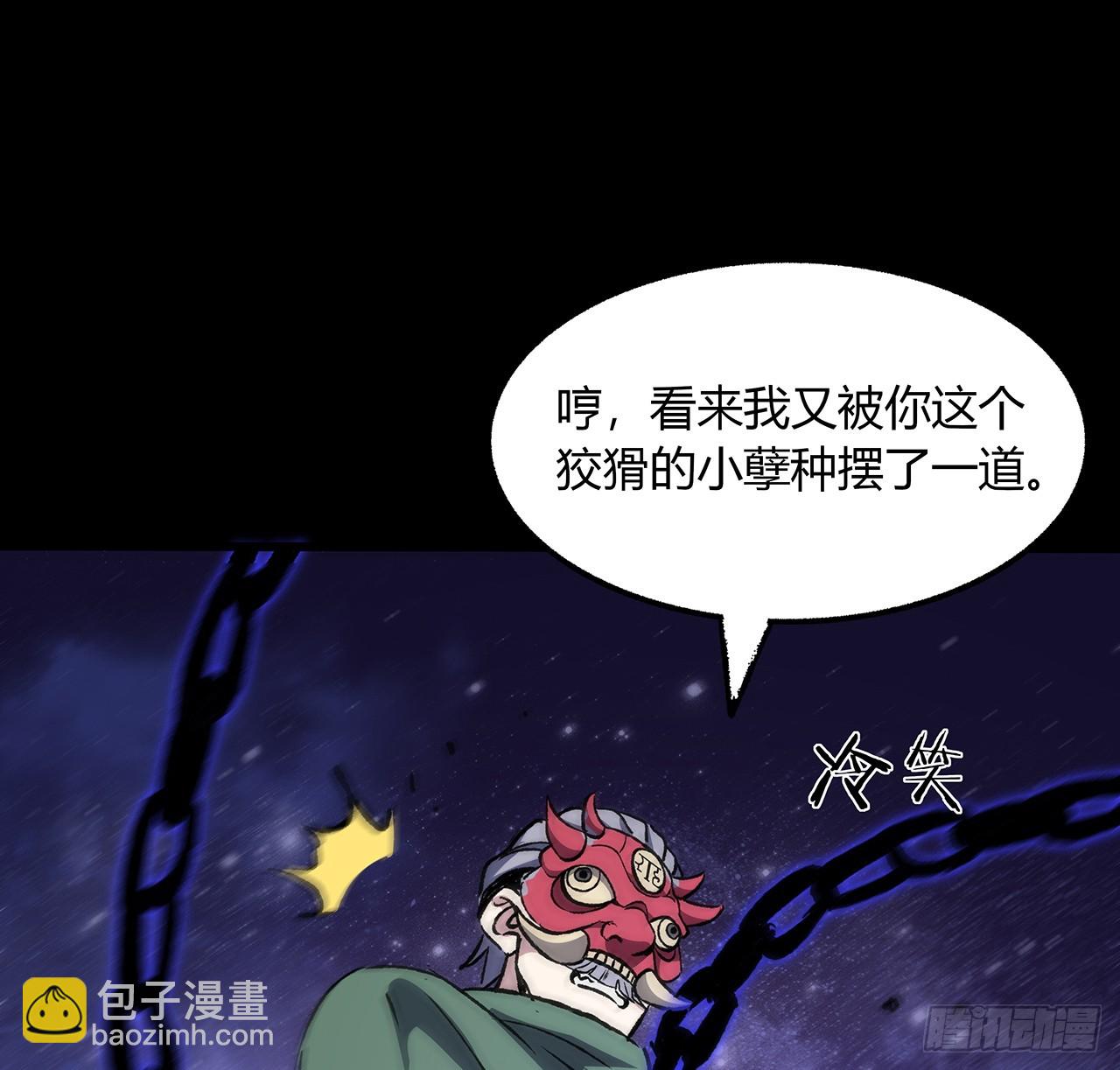 52话 逃不掉的人是你吧(1/2)-第53话