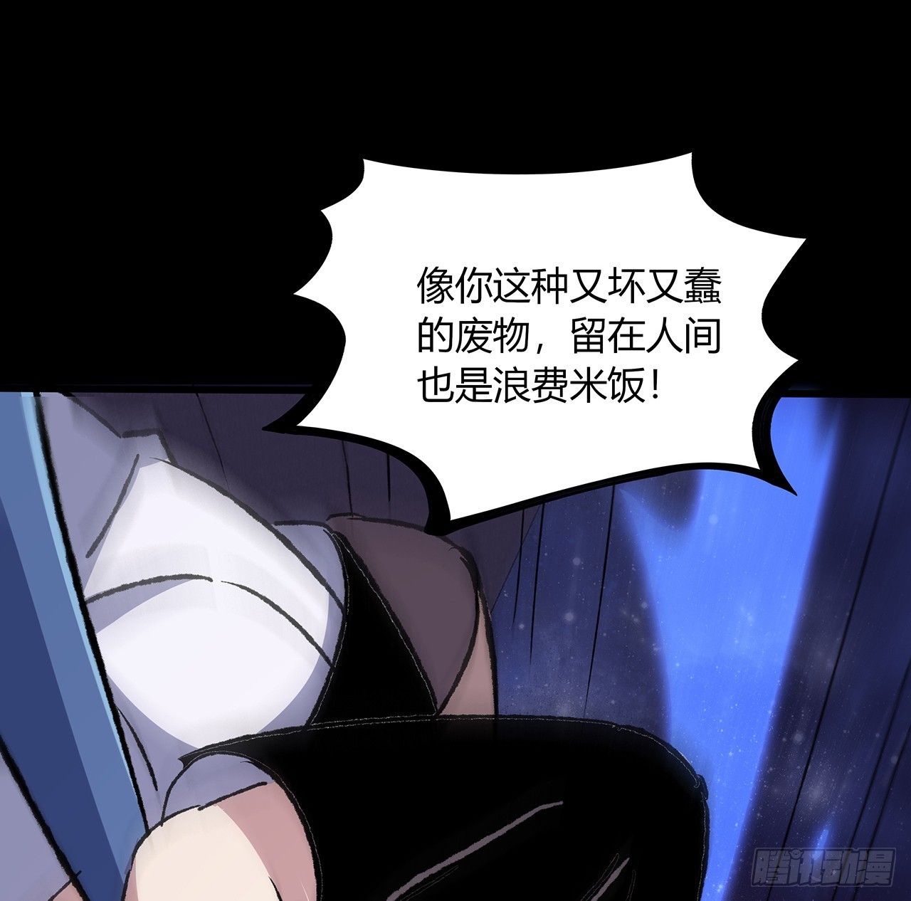 52话 逃不掉的人是你吧(1/2)-第53话