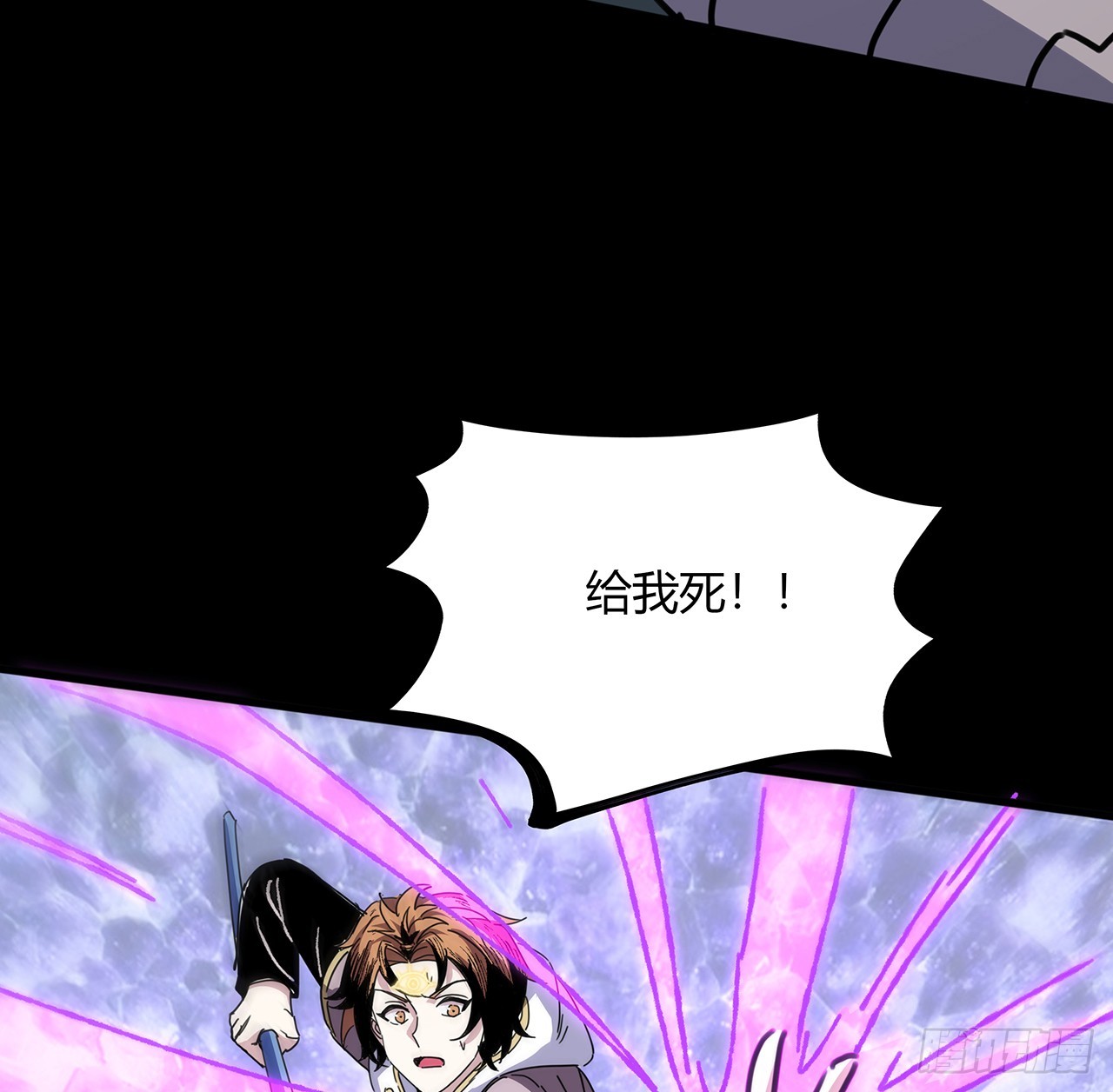 52话 逃不掉的人是你吧(1/2)-第53话