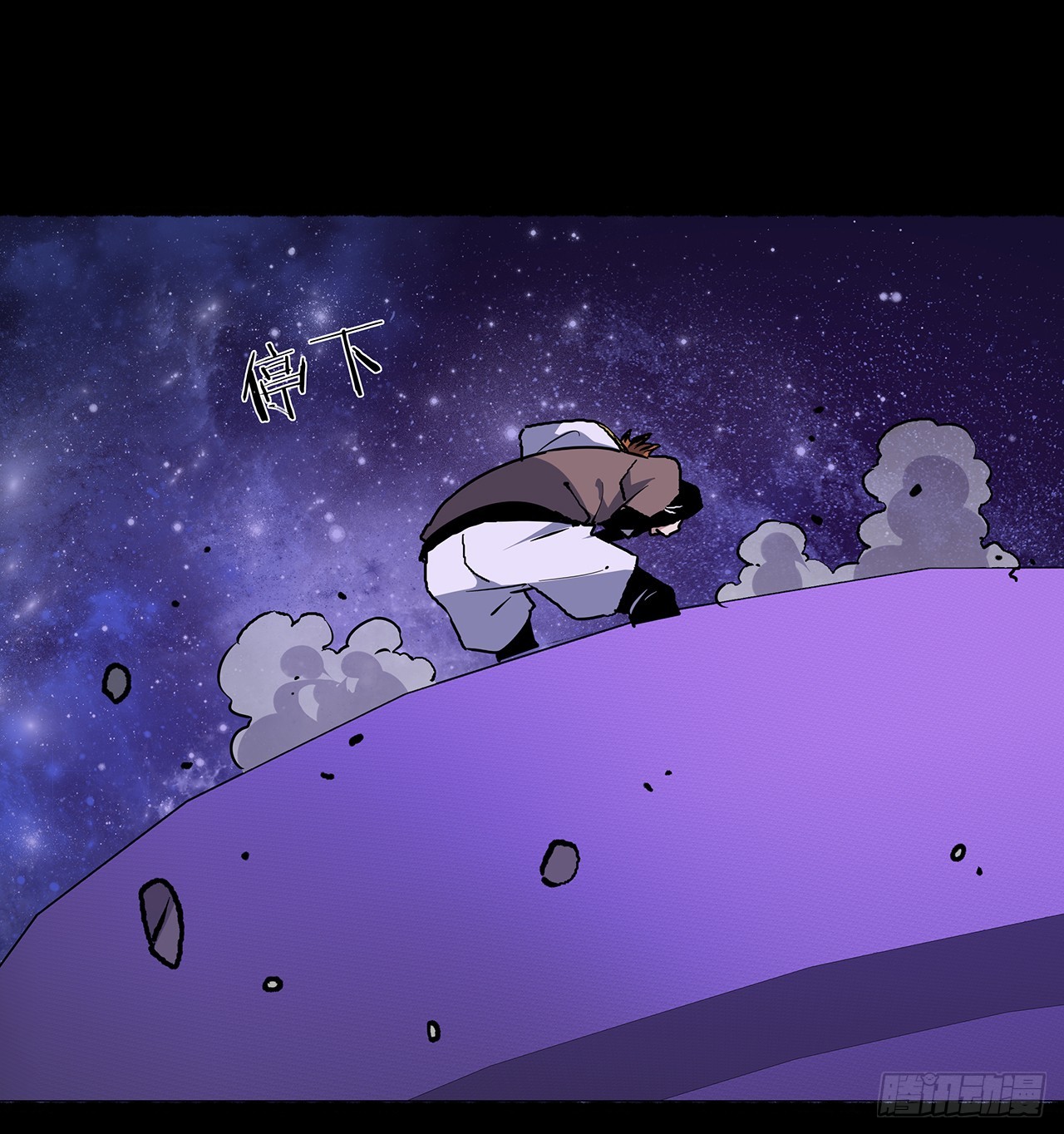 52话 逃不掉的人是你吧(1/2)-第53话