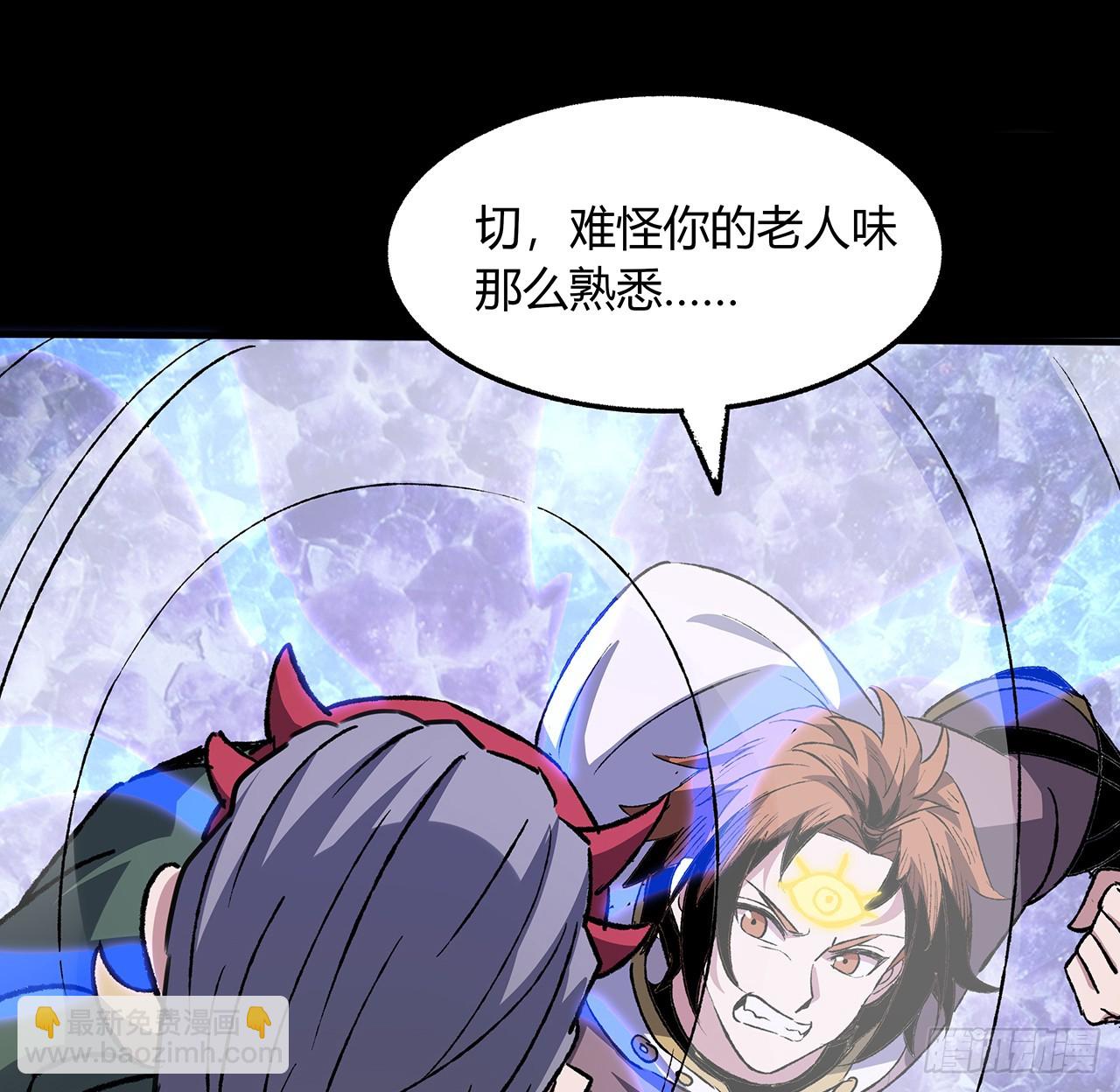 52话 逃不掉的人是你吧(1/2)-第53话