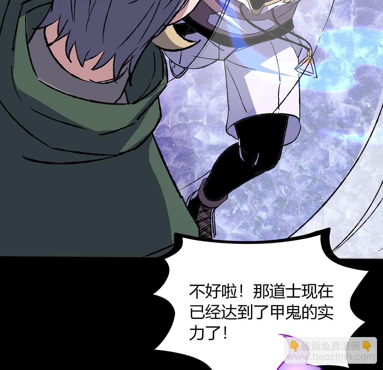 52话 逃不掉的人是你吧(1/2)-第53话