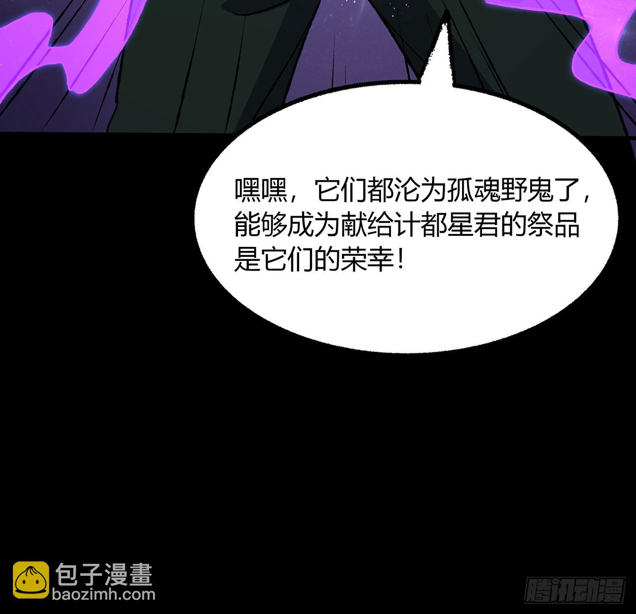 52话 逃不掉的人是你吧(1/2)-第53话