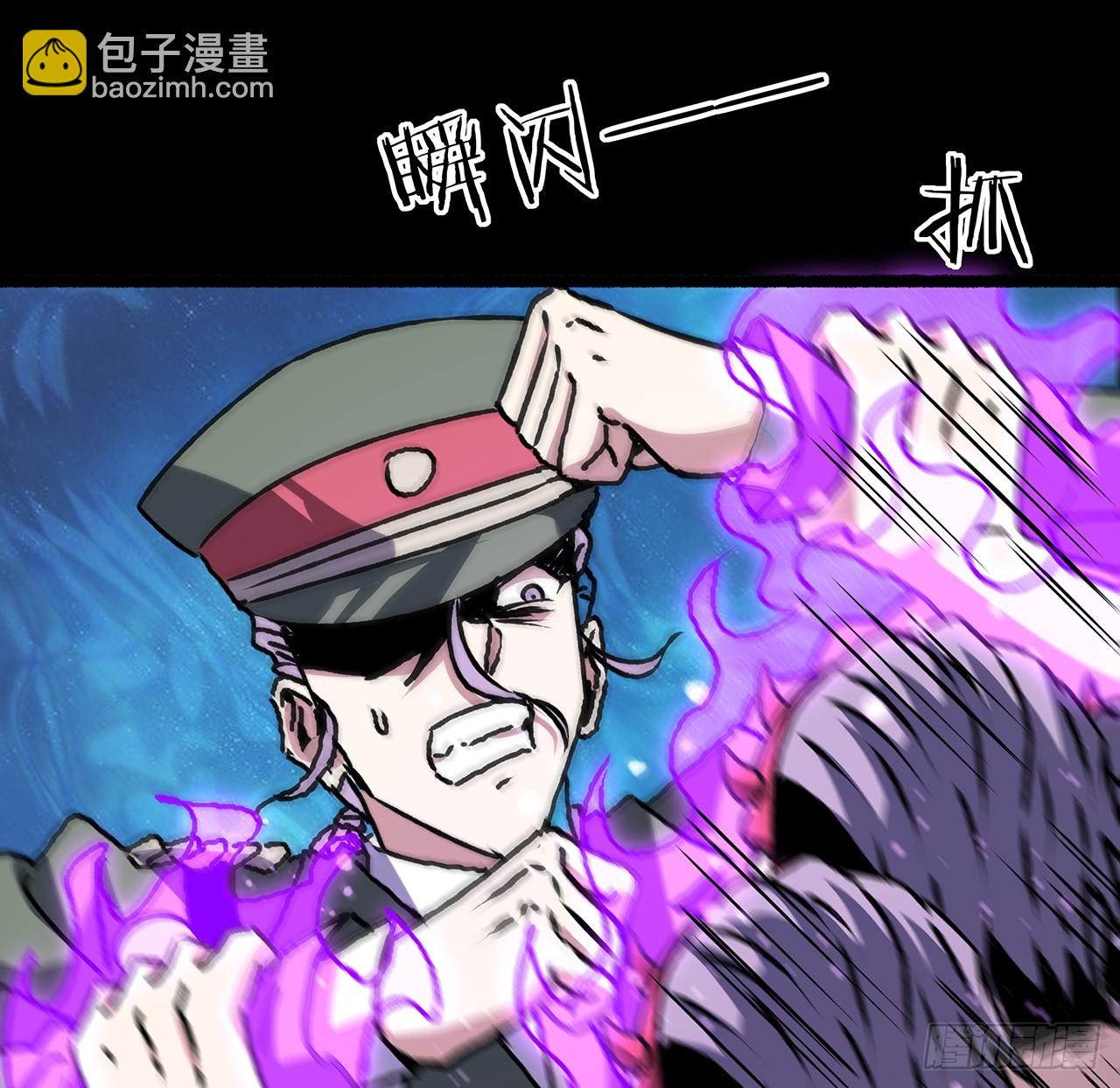 54话 酆都大帝(1/2)-第55话