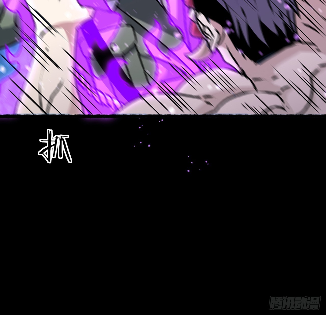 54话 酆都大帝(1/2)-第55话