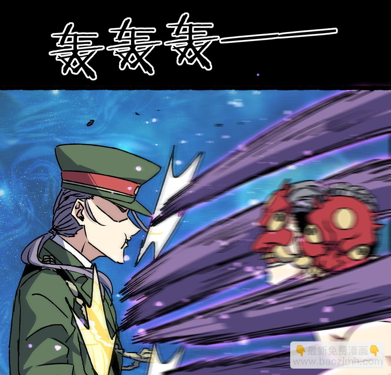 54话 酆都大帝(1/2)-第55话