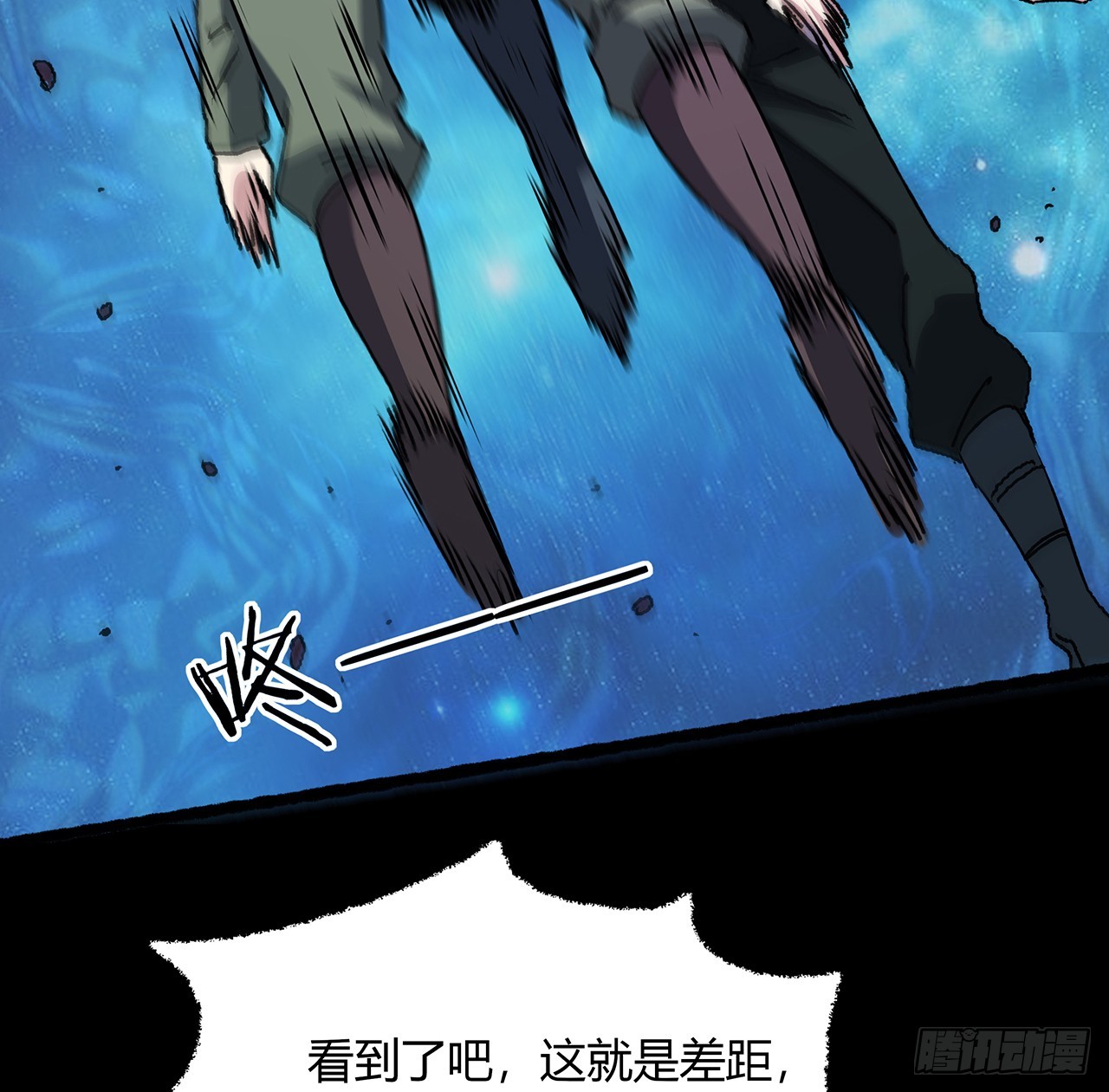 54话 酆都大帝(1/2)-第55话