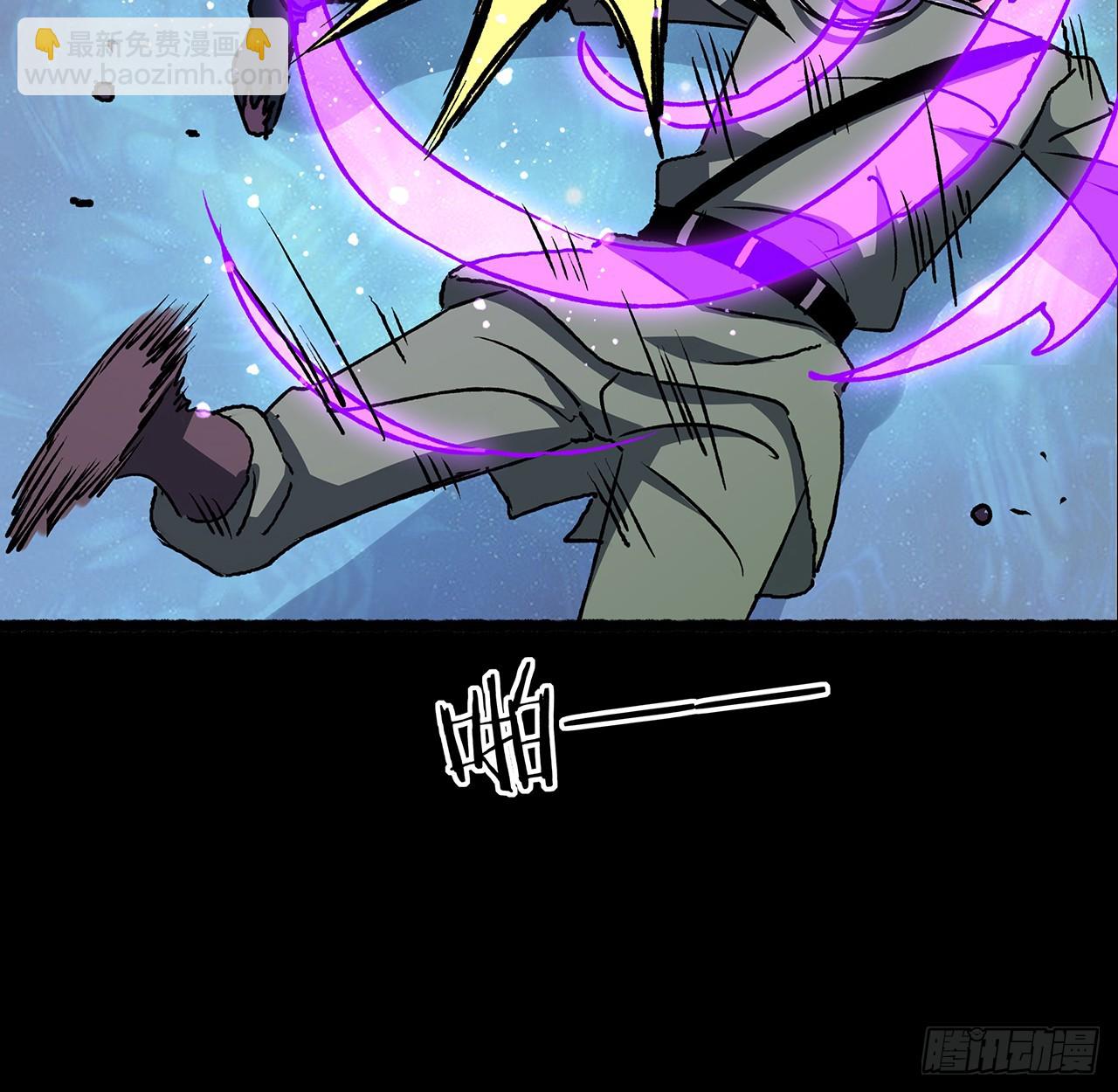 54话 酆都大帝(1/2)-第55话