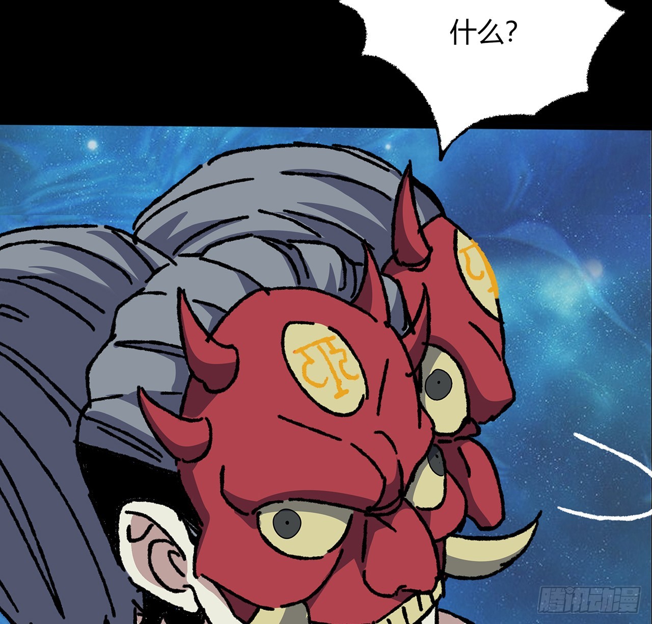 54话 酆都大帝(1/2)-第55话