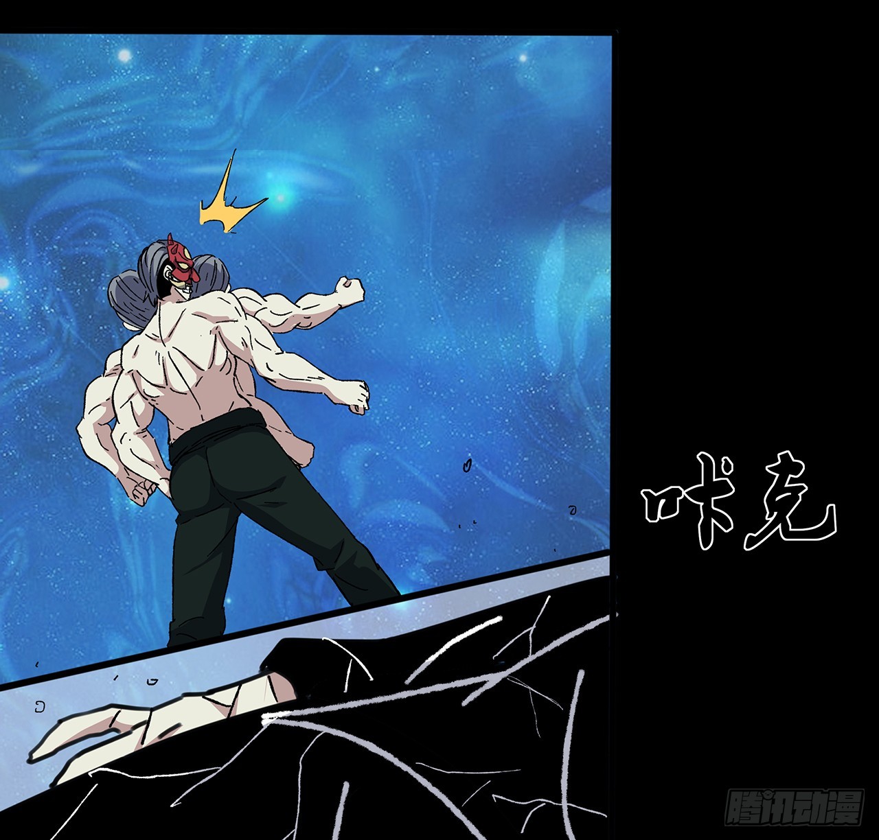 54话 酆都大帝(1/2)-第55话