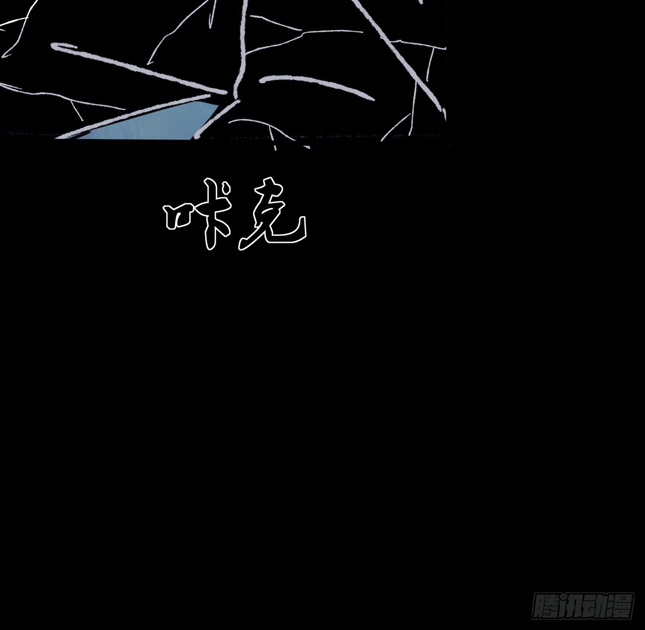 54话 酆都大帝(1/2)-第55话