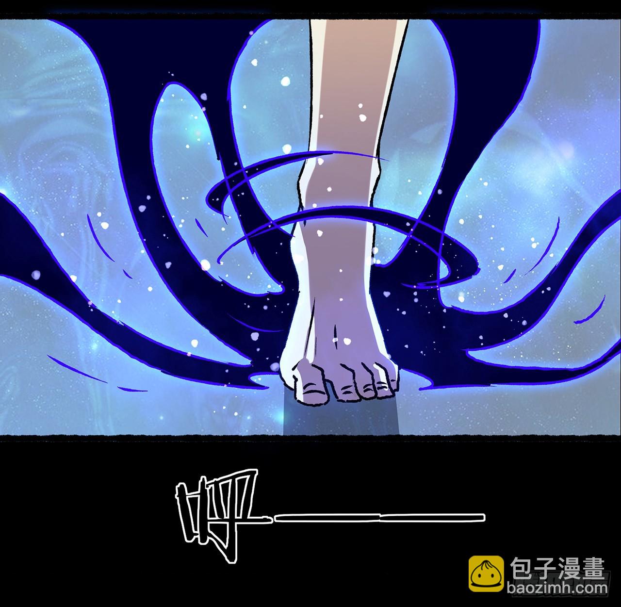 54话 酆都大帝(1/2)-第55话