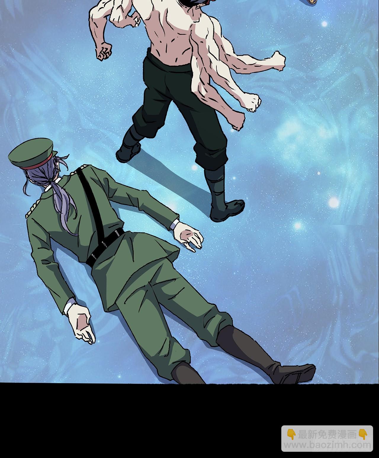 54话 酆都大帝(1/2)-第55话