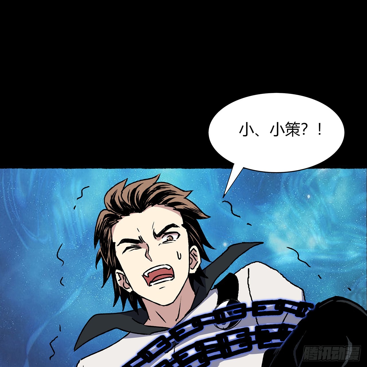 54话 酆都大帝(1/2)-第55话