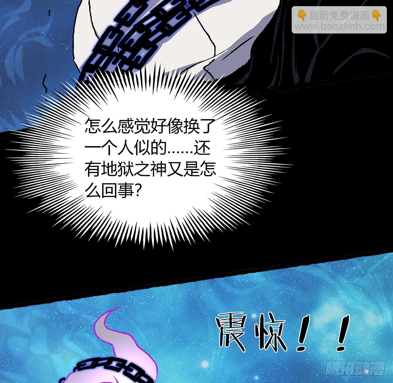 54话 酆都大帝(1/2)-第55话