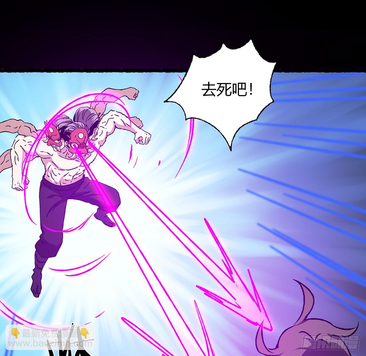 54话 酆都大帝(1/2)-第55话