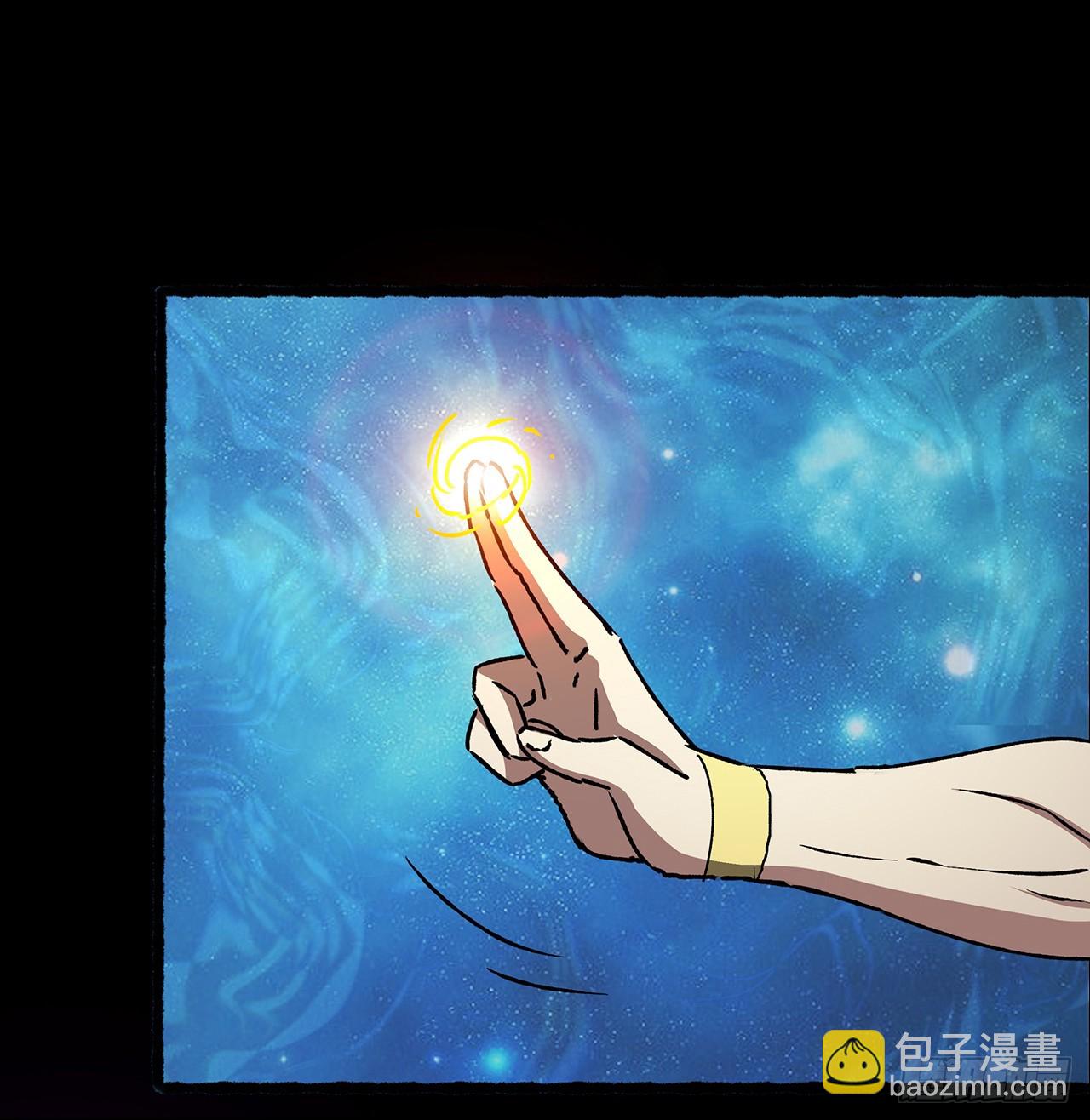 54话 酆都大帝(1/2)-第55话