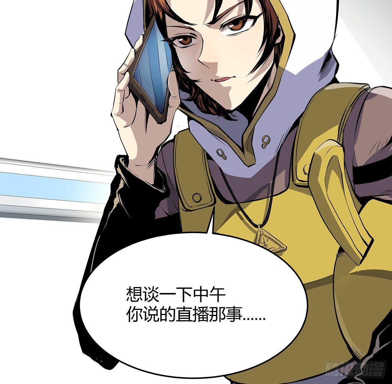 6话 后山怪谈(1/2)-第7话