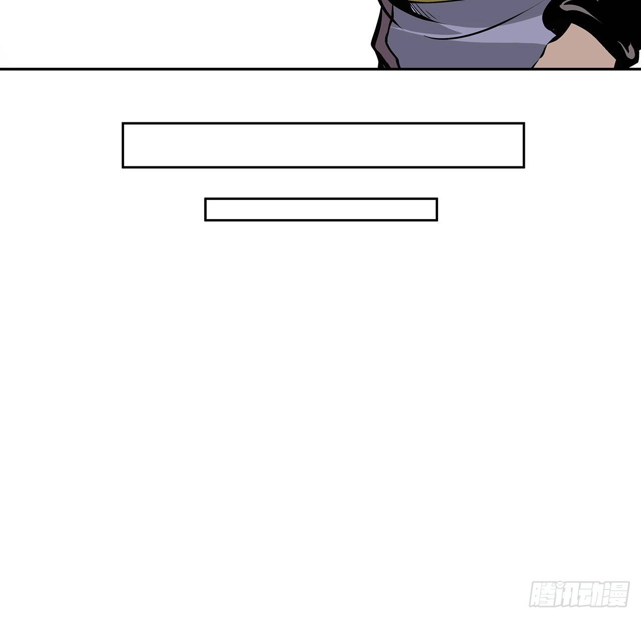 6话 后山怪谈(1/2)-第7话