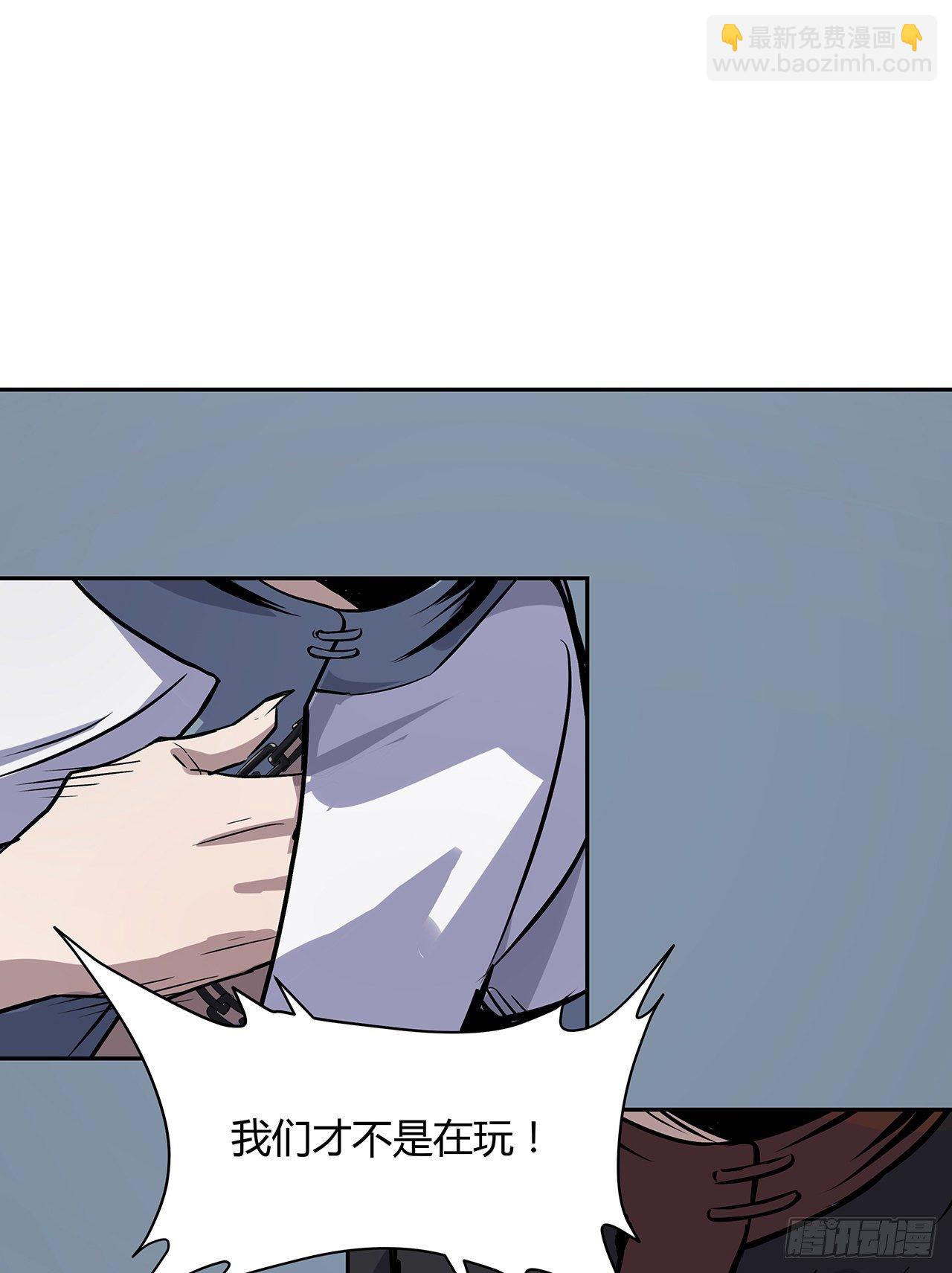 6话 后山怪谈(1/2)-第7话