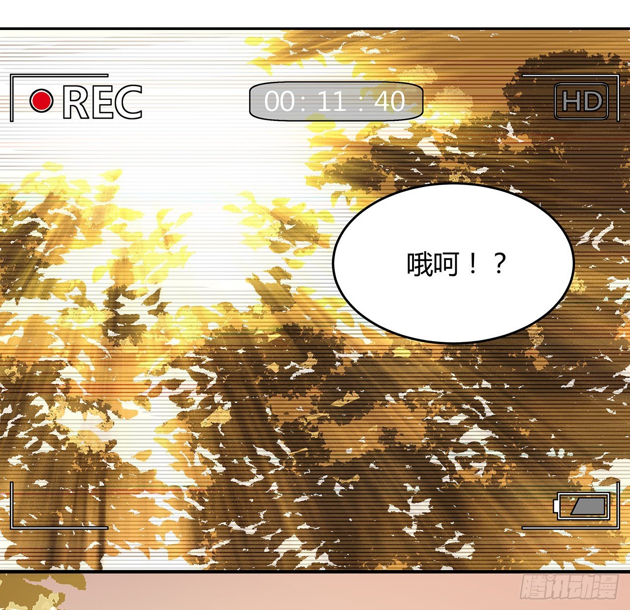 6话 后山怪谈(1/2)-第7话