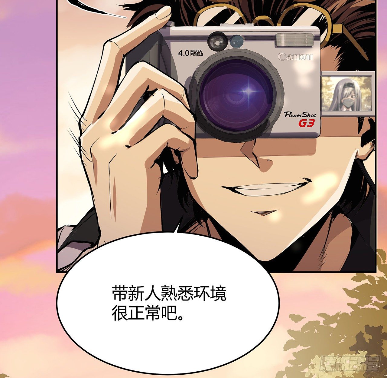 6话 后山怪谈(1/2)-第7话