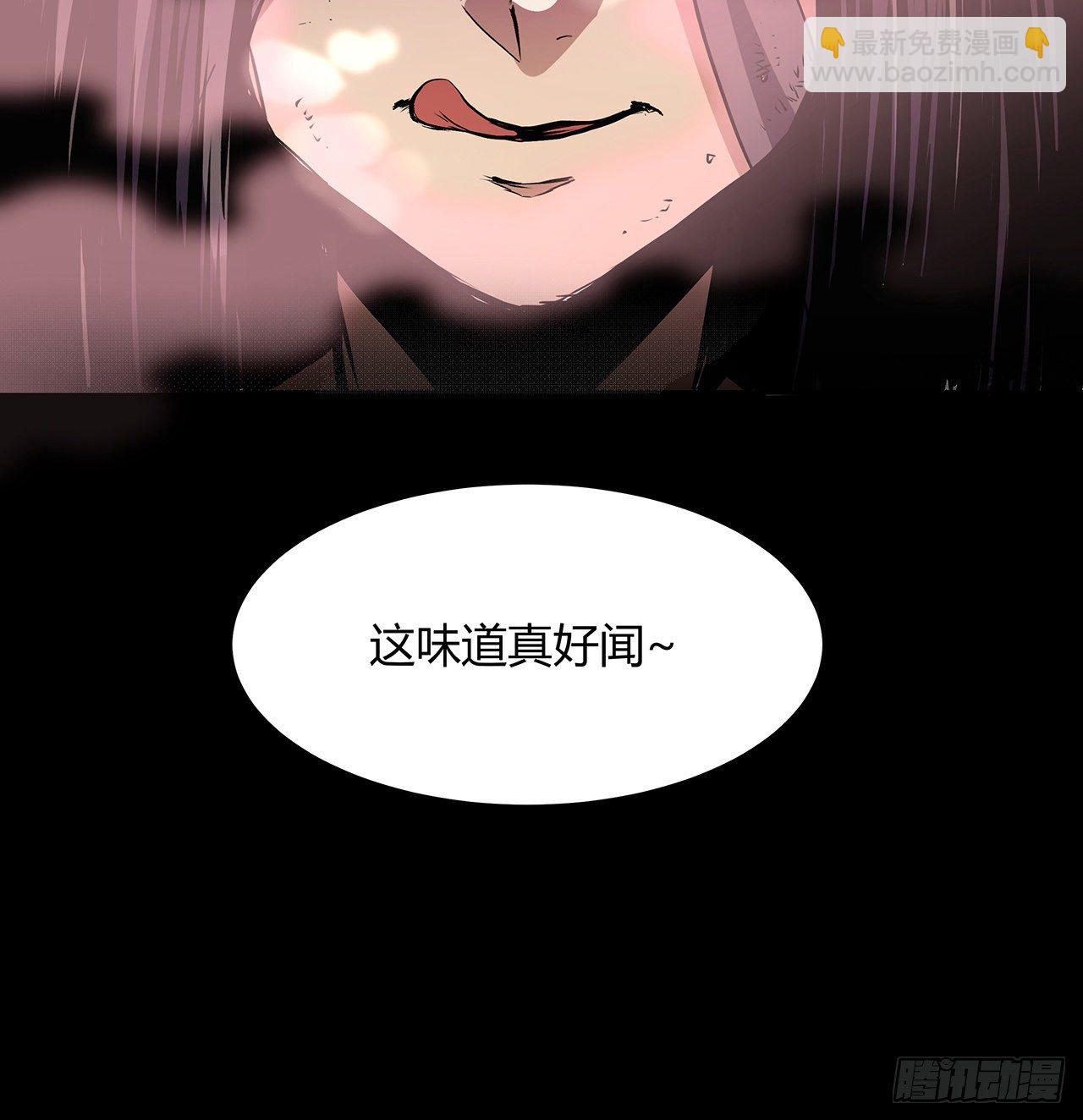 6话 后山怪谈(1/2)-第7话