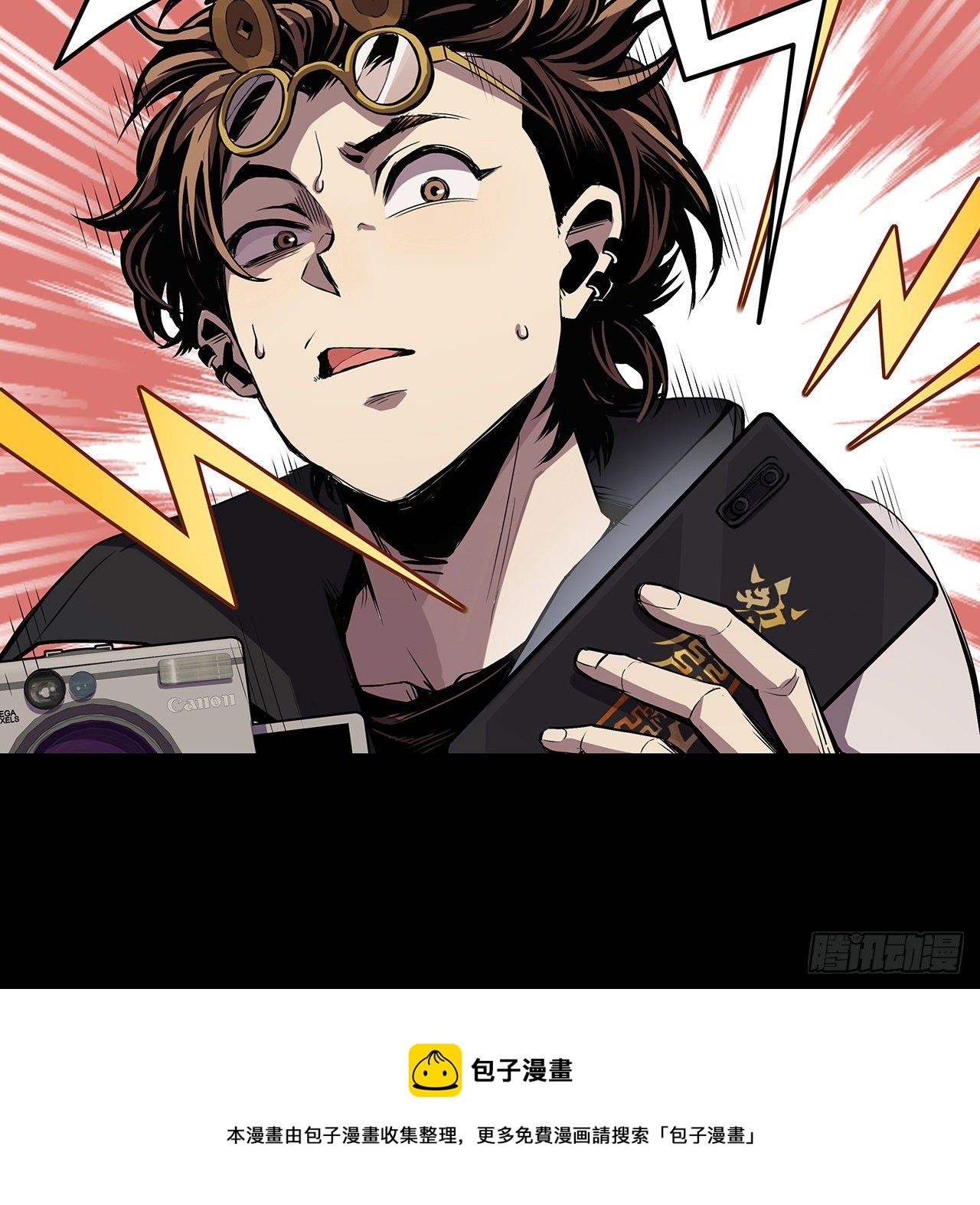 6话 后山怪谈(1/2)-第7话